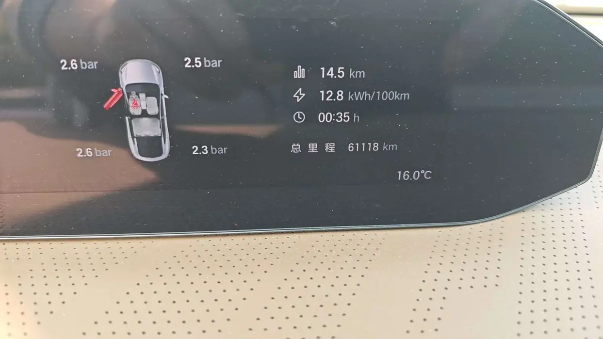 GAC Haobo Haopin HT  из Китая