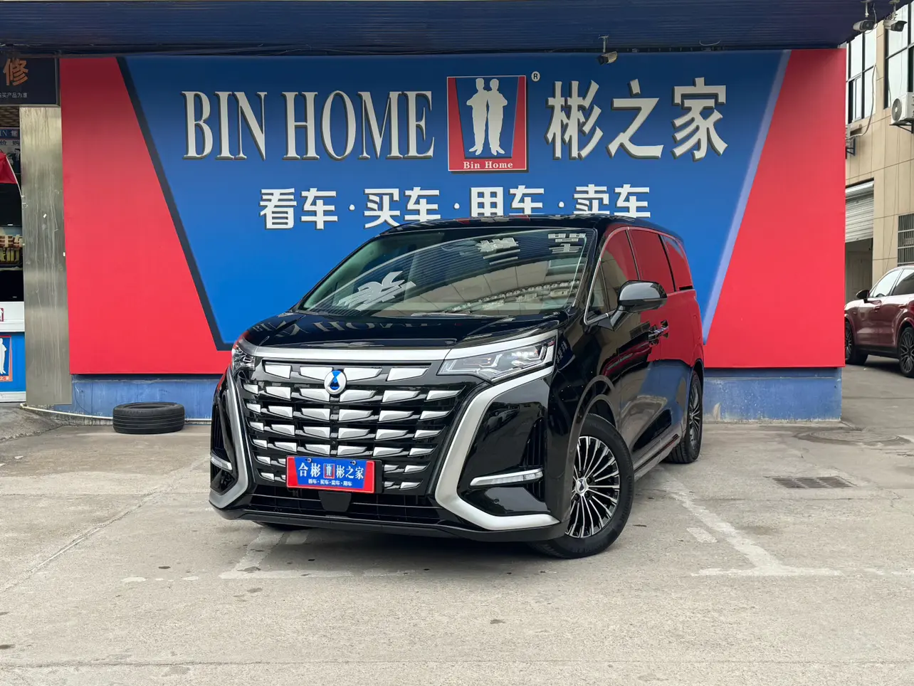 Denza D9 DM  из Китая