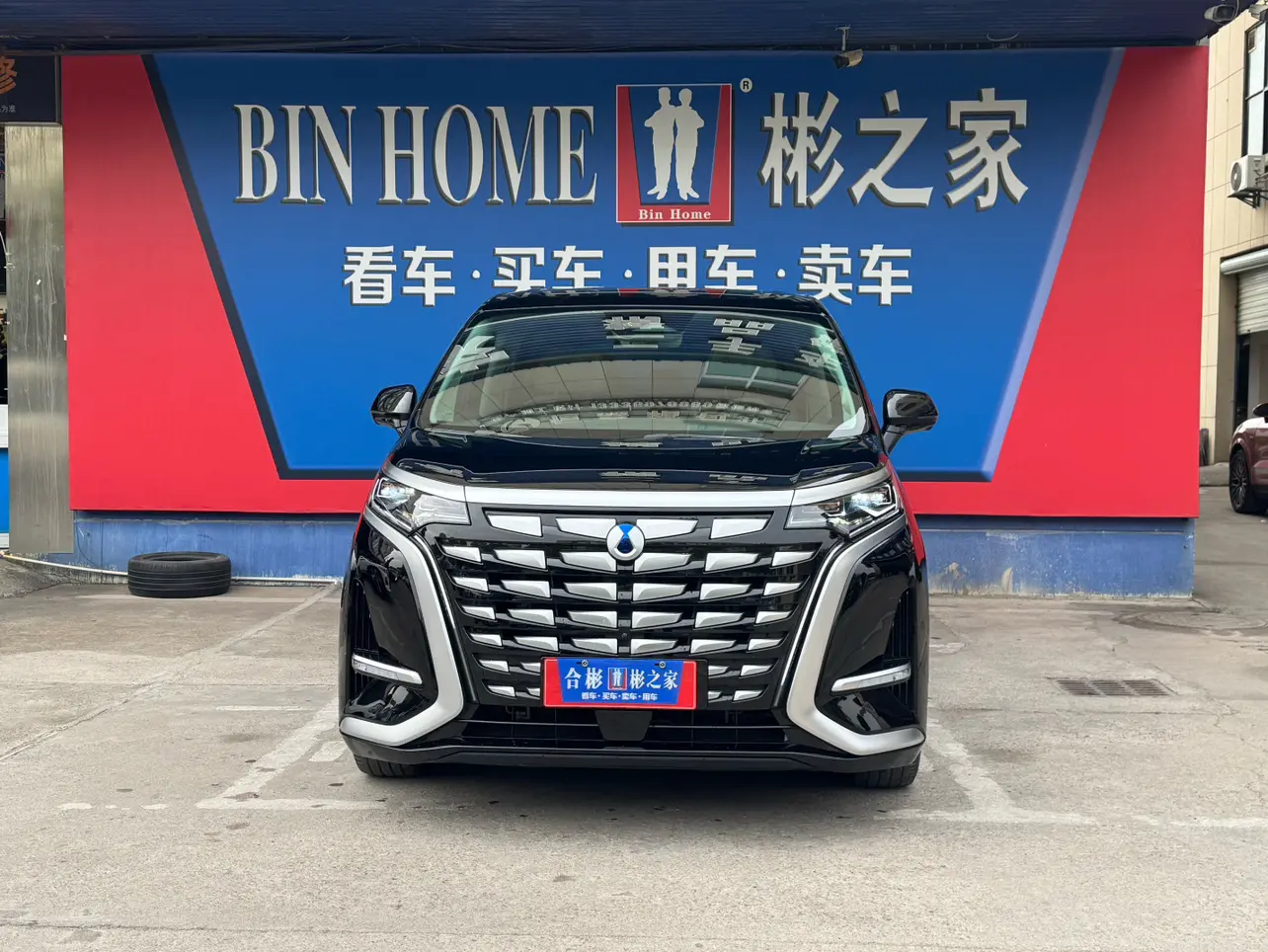 Denza D9 DM  из Китая