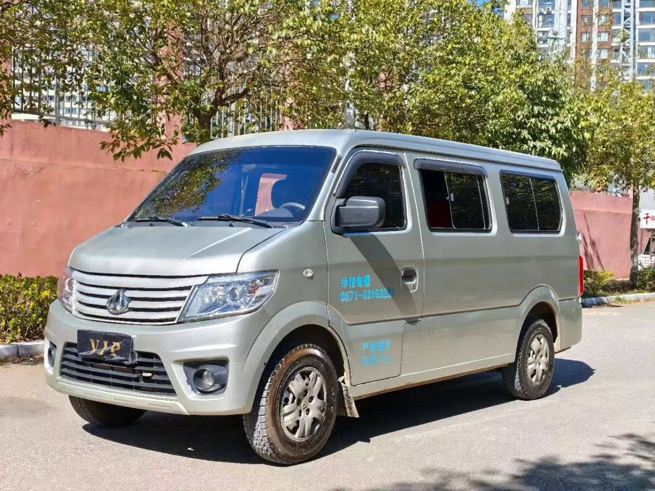 Changan Kaicene Changan Star 9  из Китая