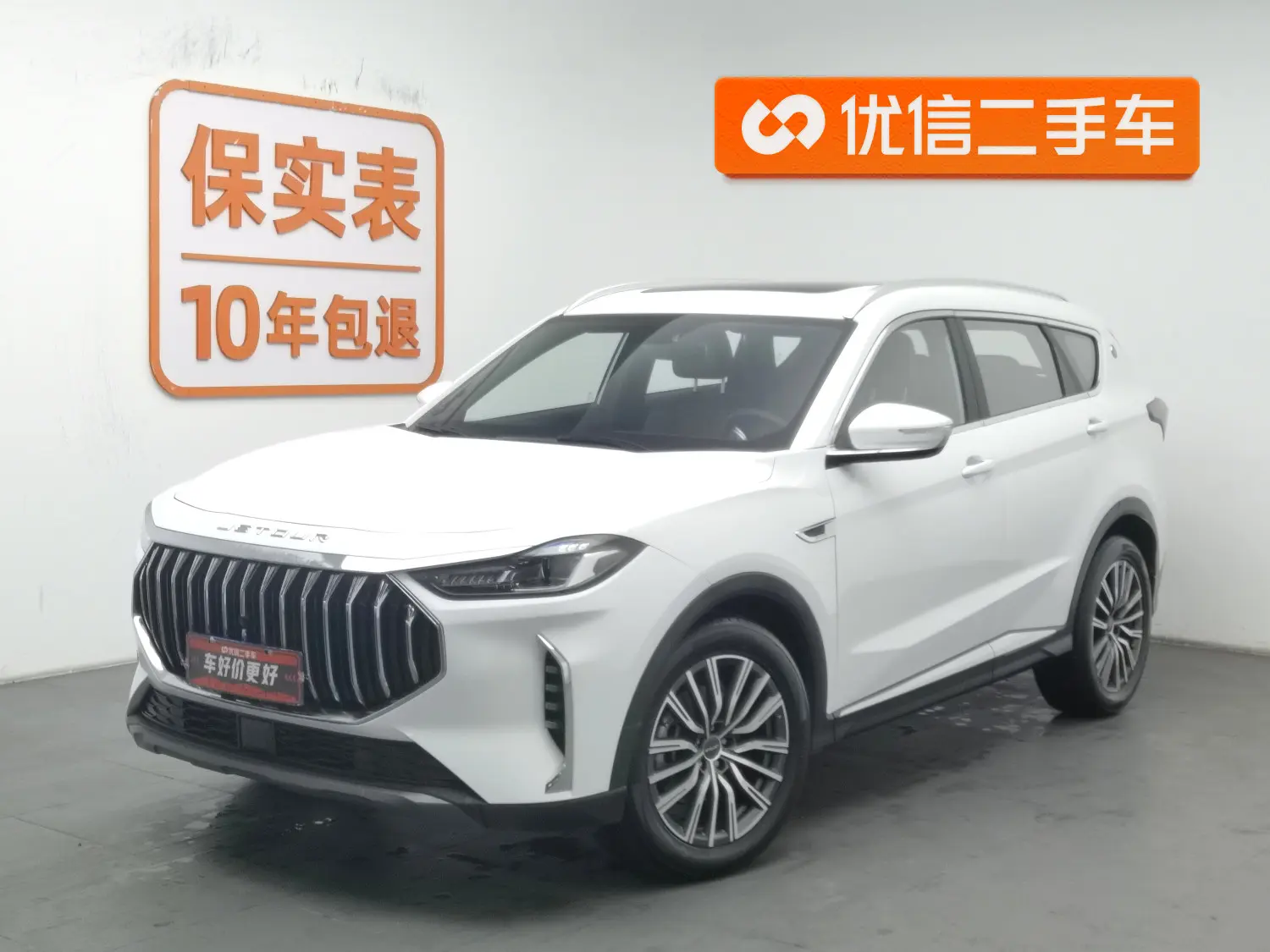 Jetour Jietu X70 PLUS  из Китая