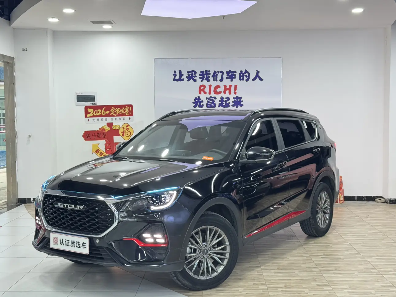 Jetour Jietu X70  из Китая