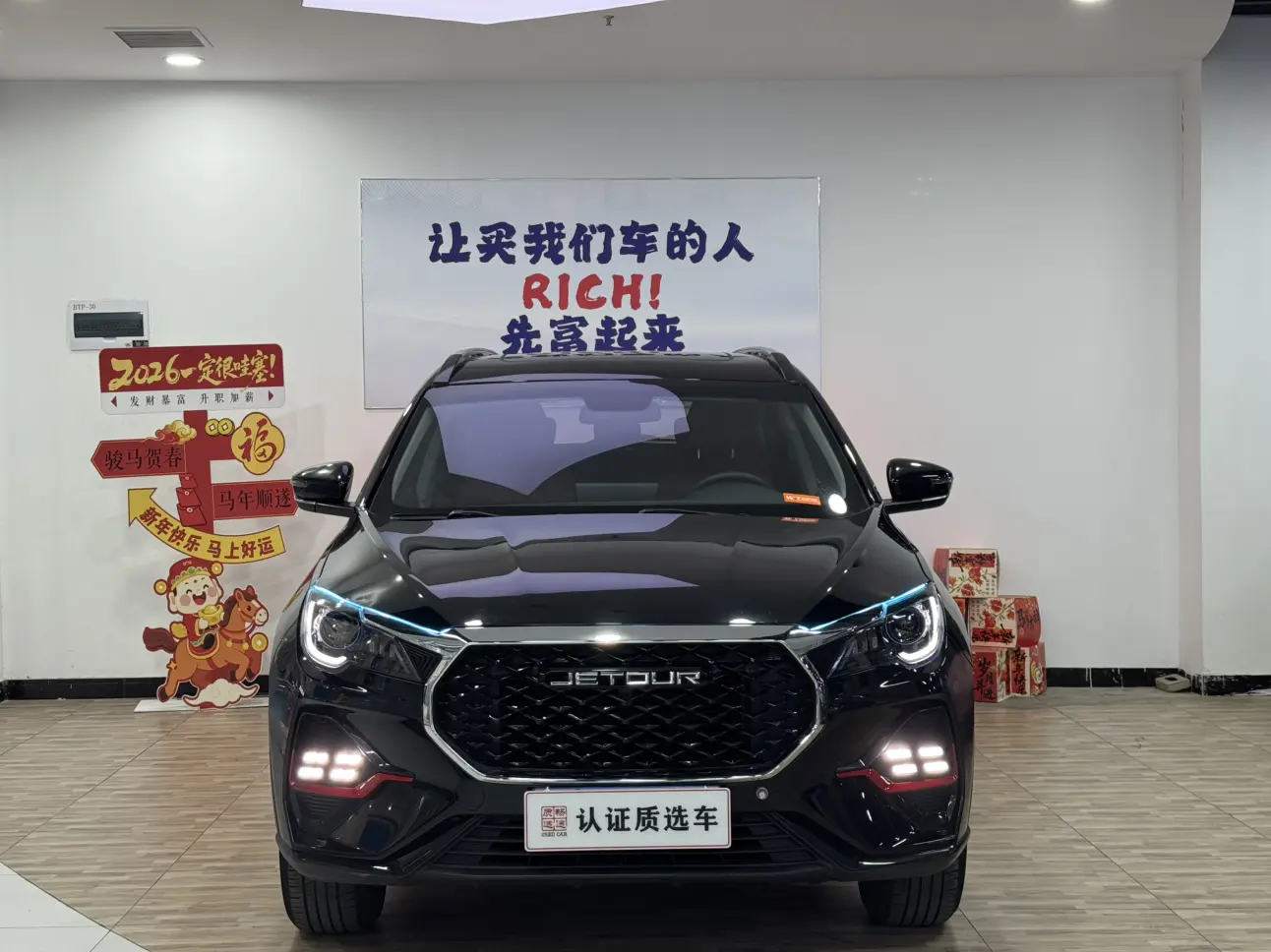 Jetour Jietu X70  из Китая