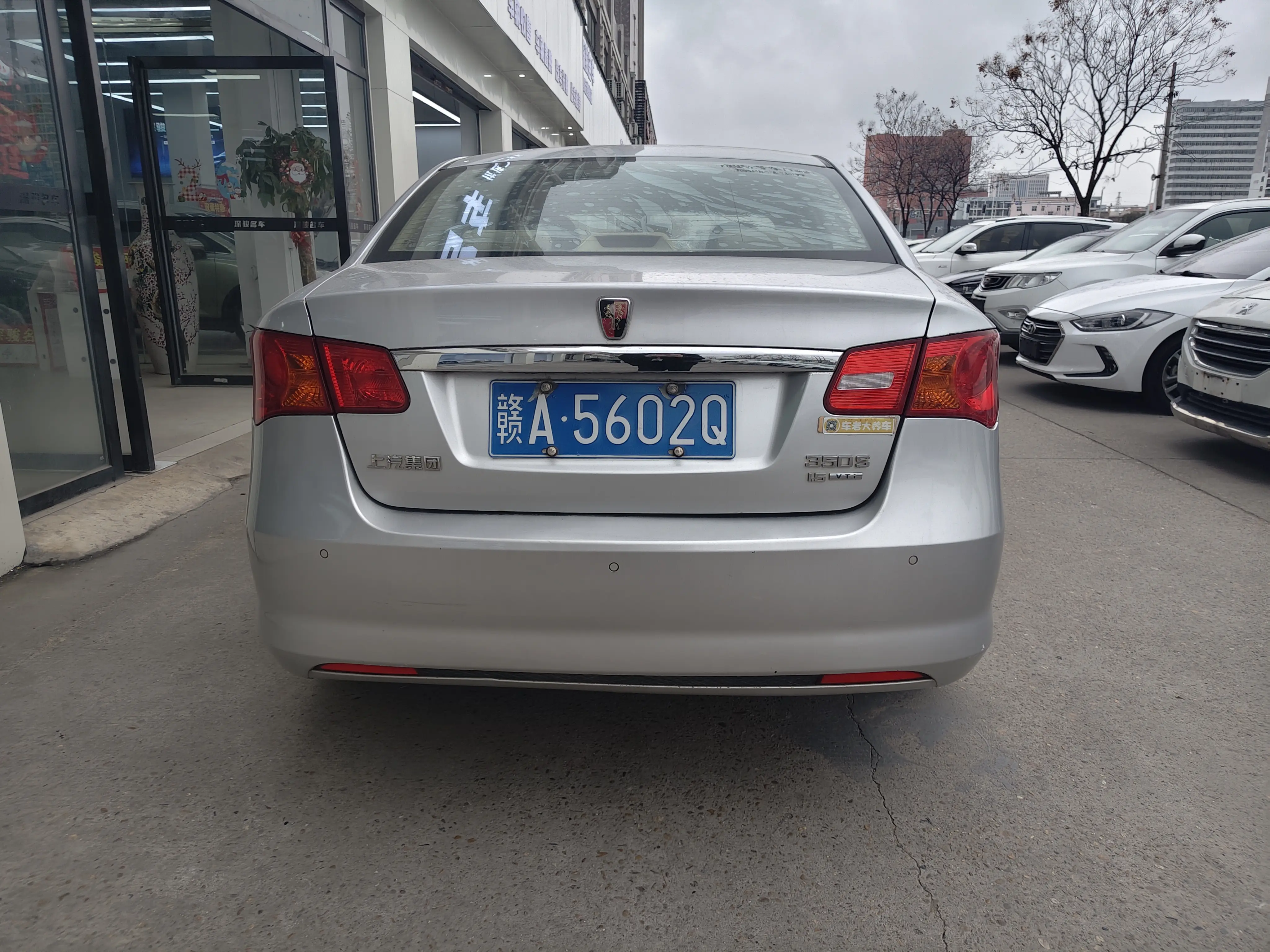 Roewe 350  из Китая