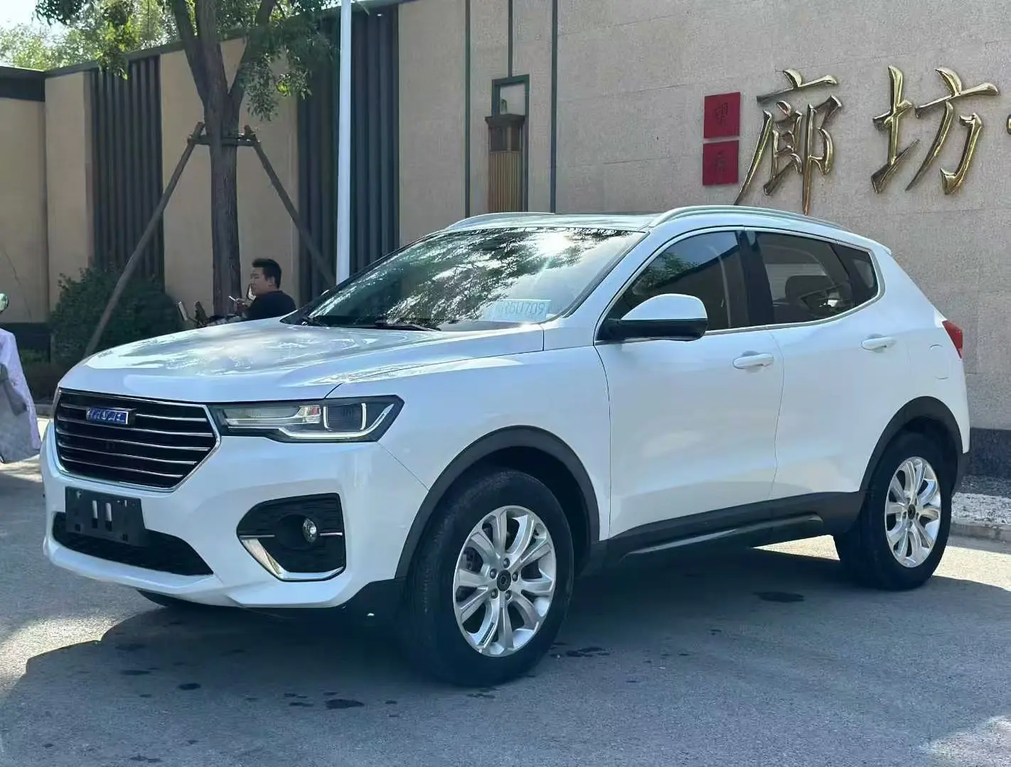 Haval H4  из Китая