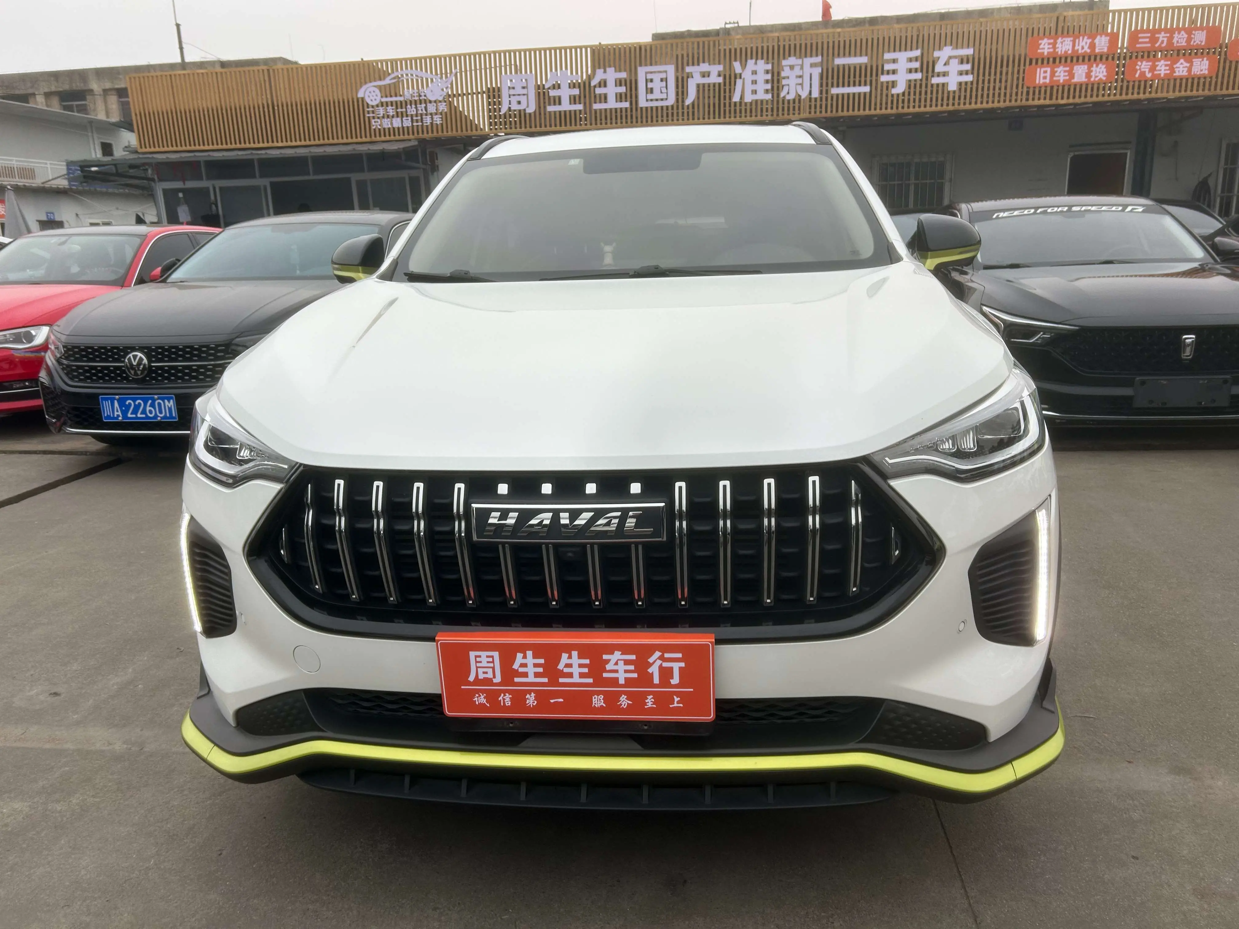 Haval Harvard Red Rabbit  из Китая