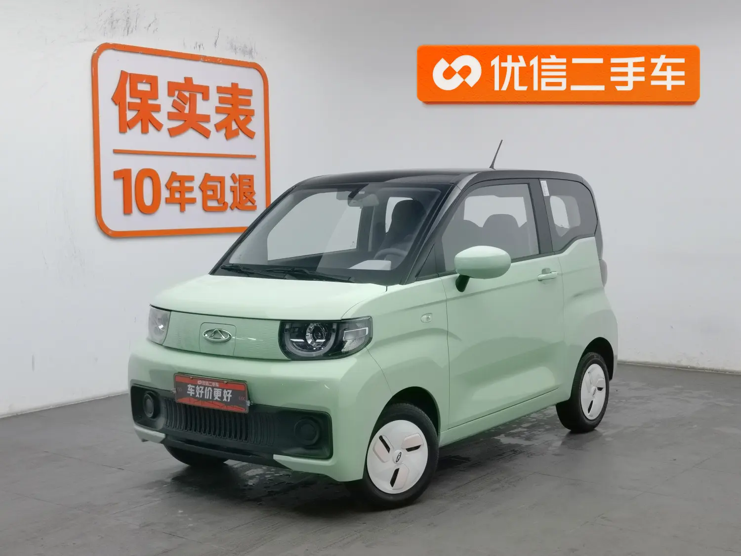 Chery QQ Ice Cream  из Китая