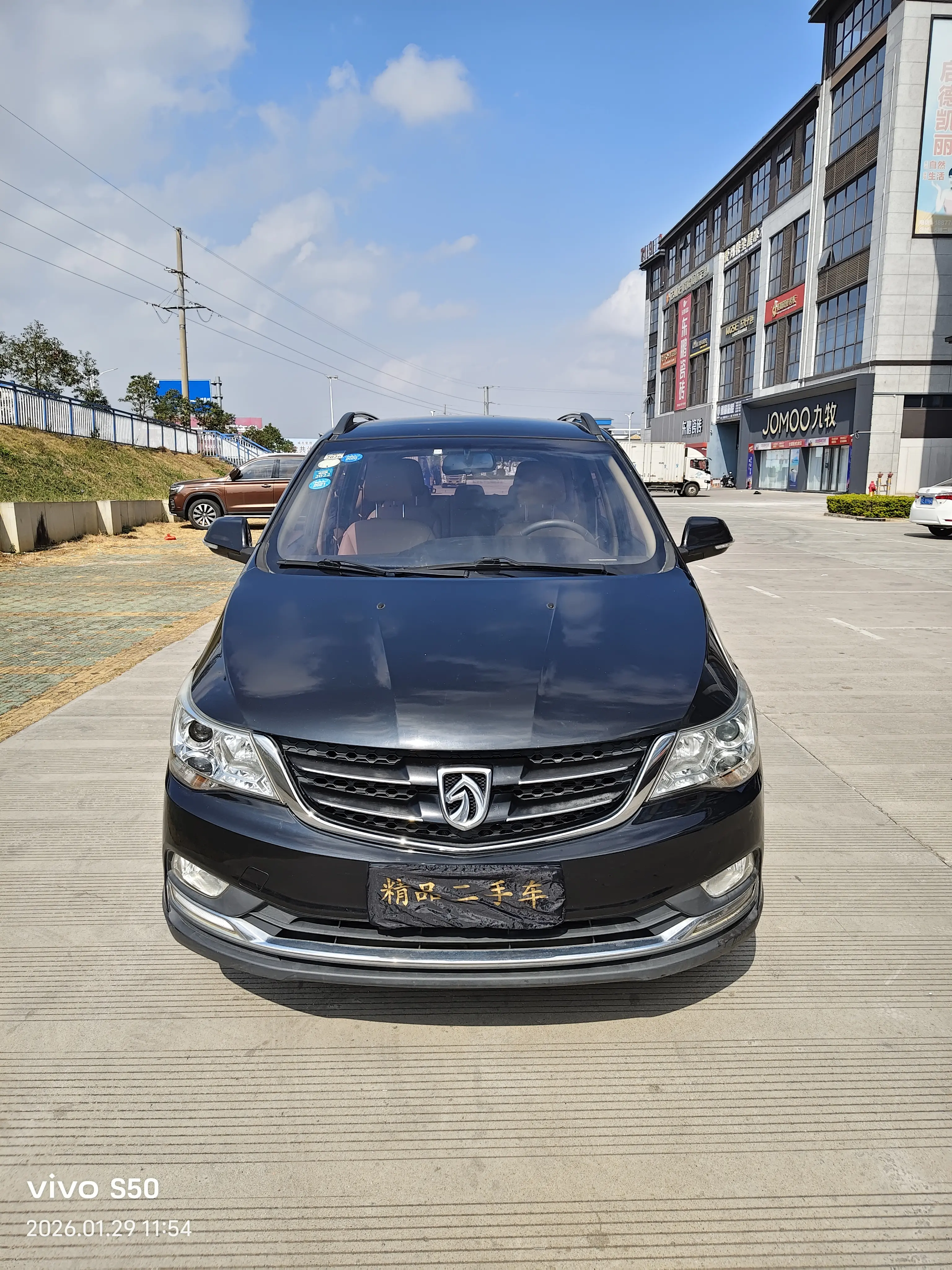 Baojun 730  из Китая