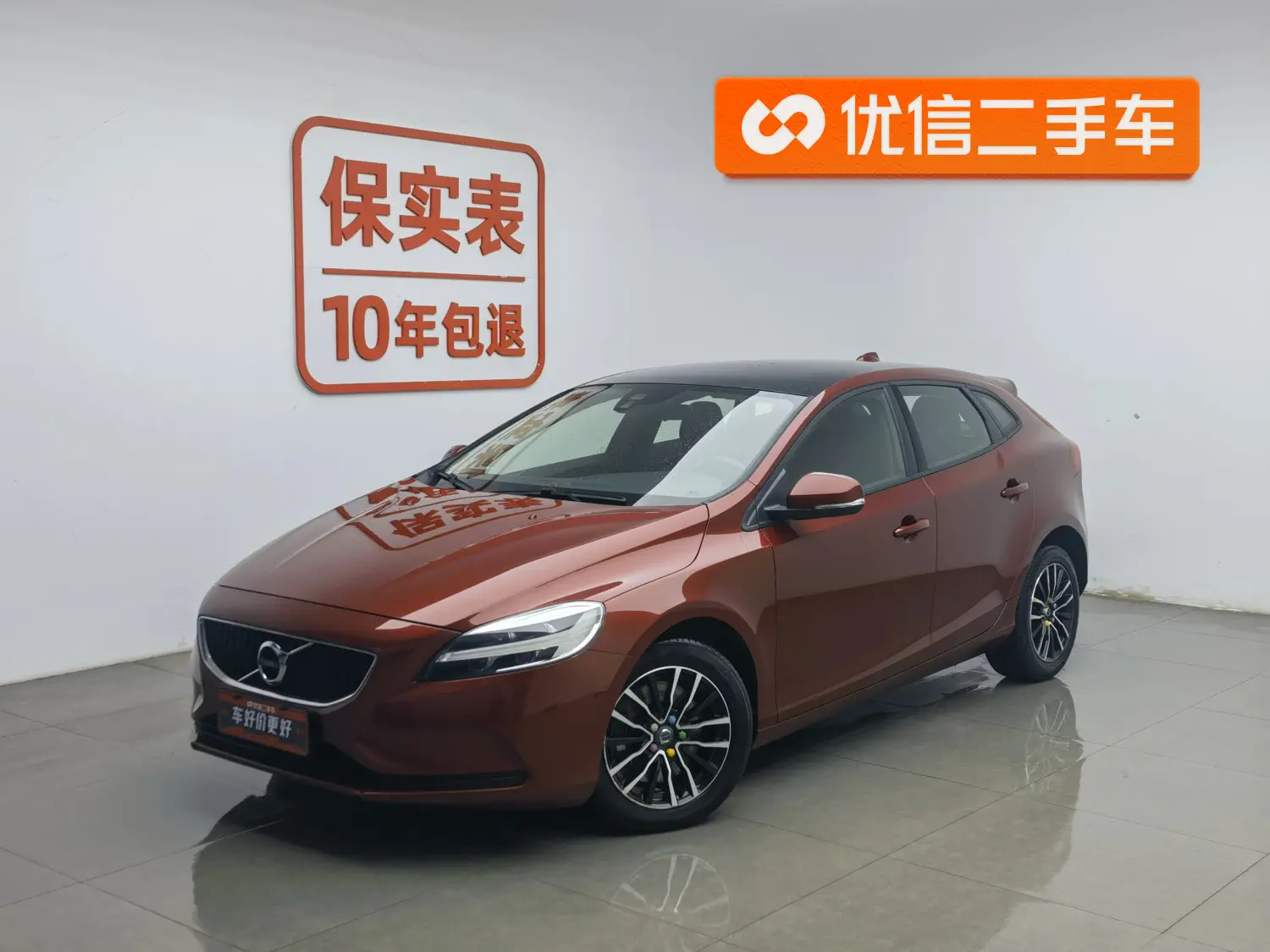 Volvo V40  из Китая