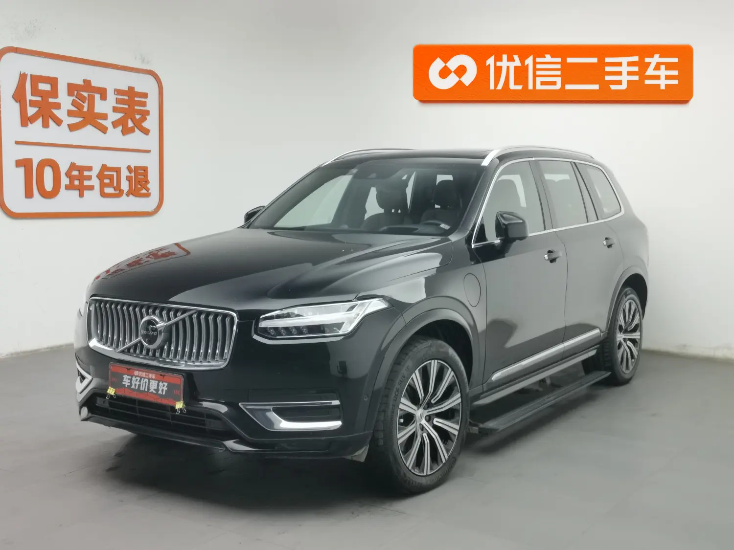 Volvo XC90 PHEV  из Китая
