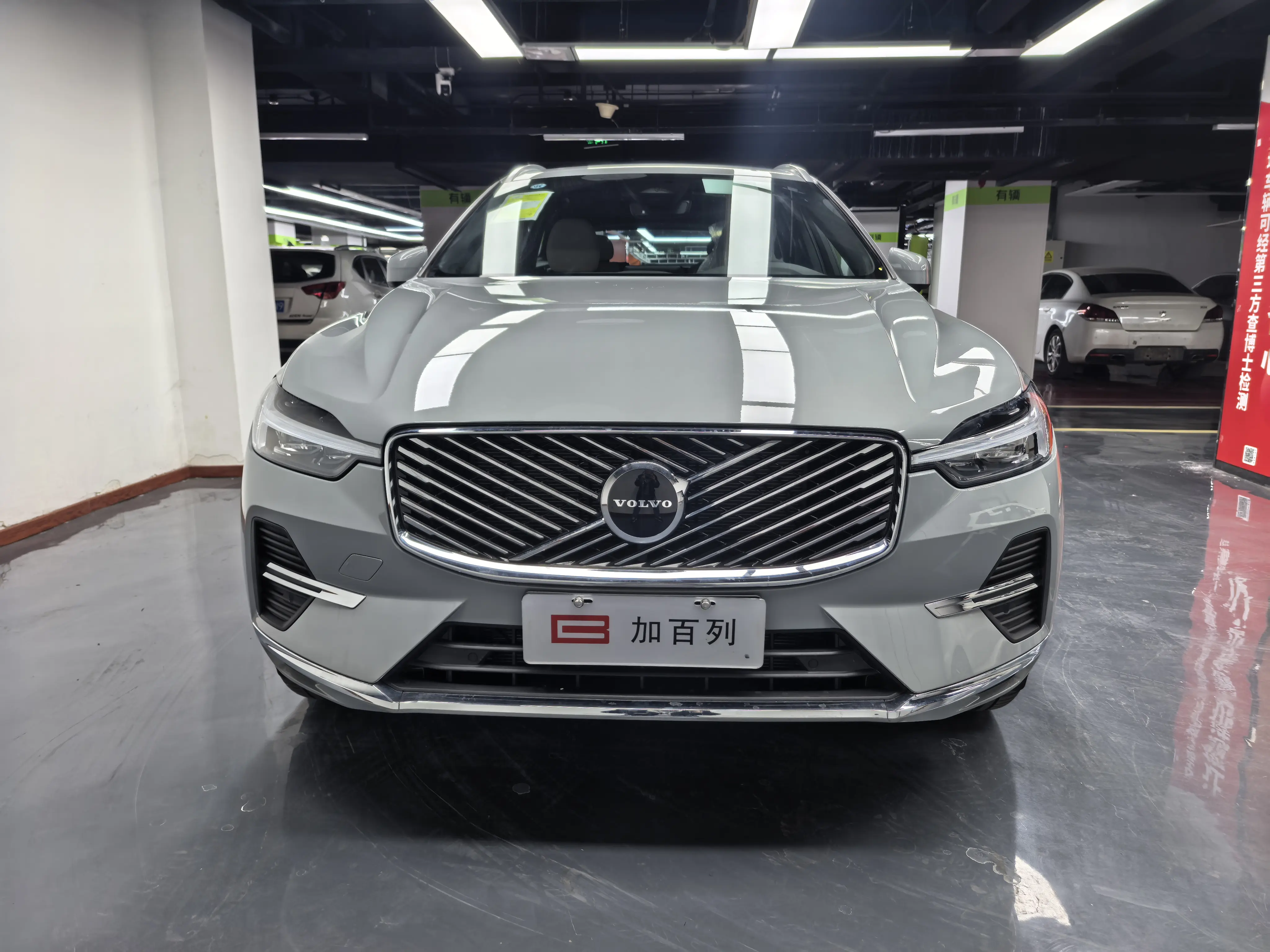 Volvo XC60  из Китая