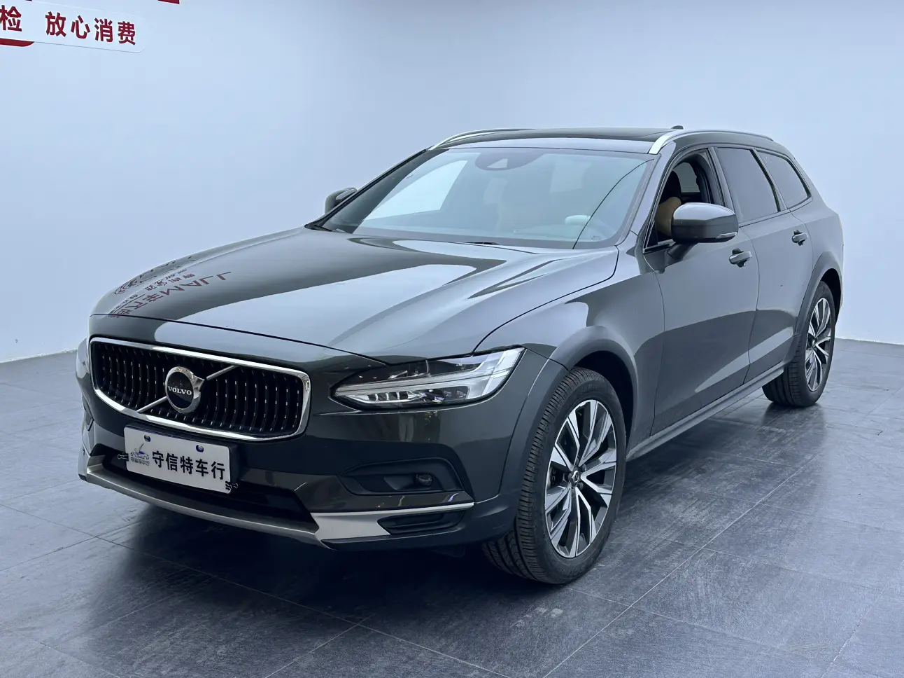 Volvo V90  из Китая