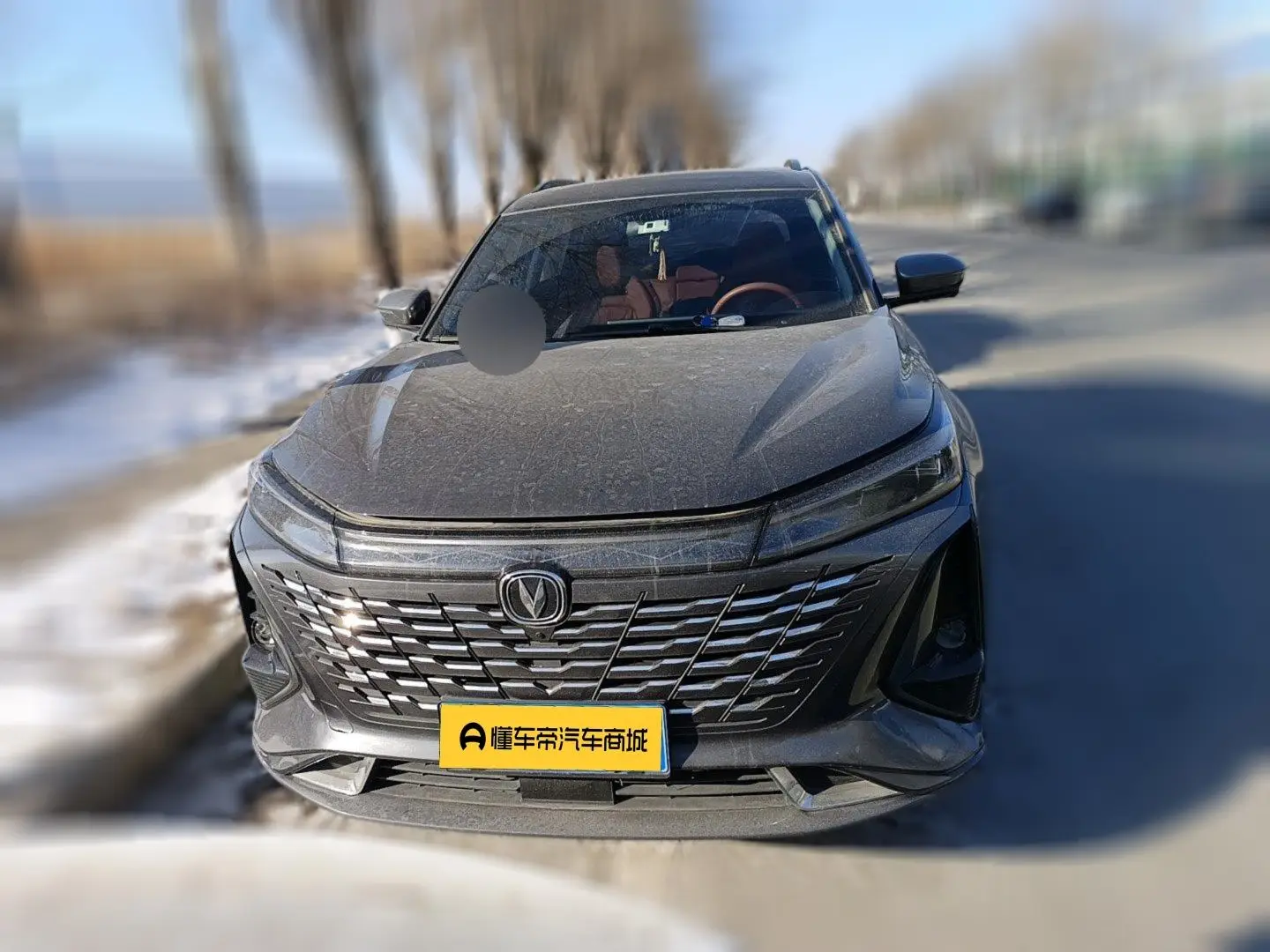 Changan CS75 PLUS  из Китая