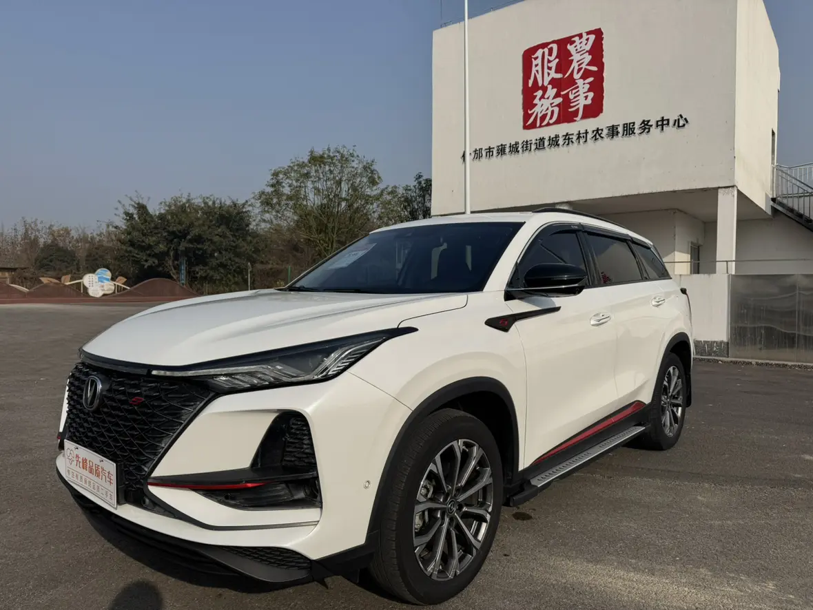 Changan CS75 PLUS  из Китая