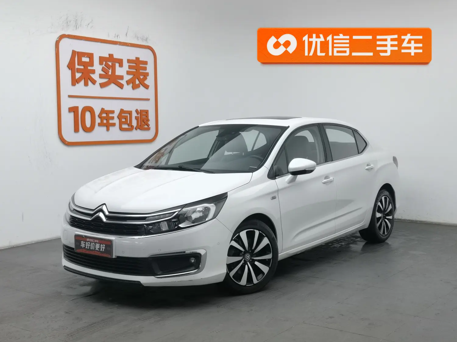 Citroën Citroen C4L  из Китая