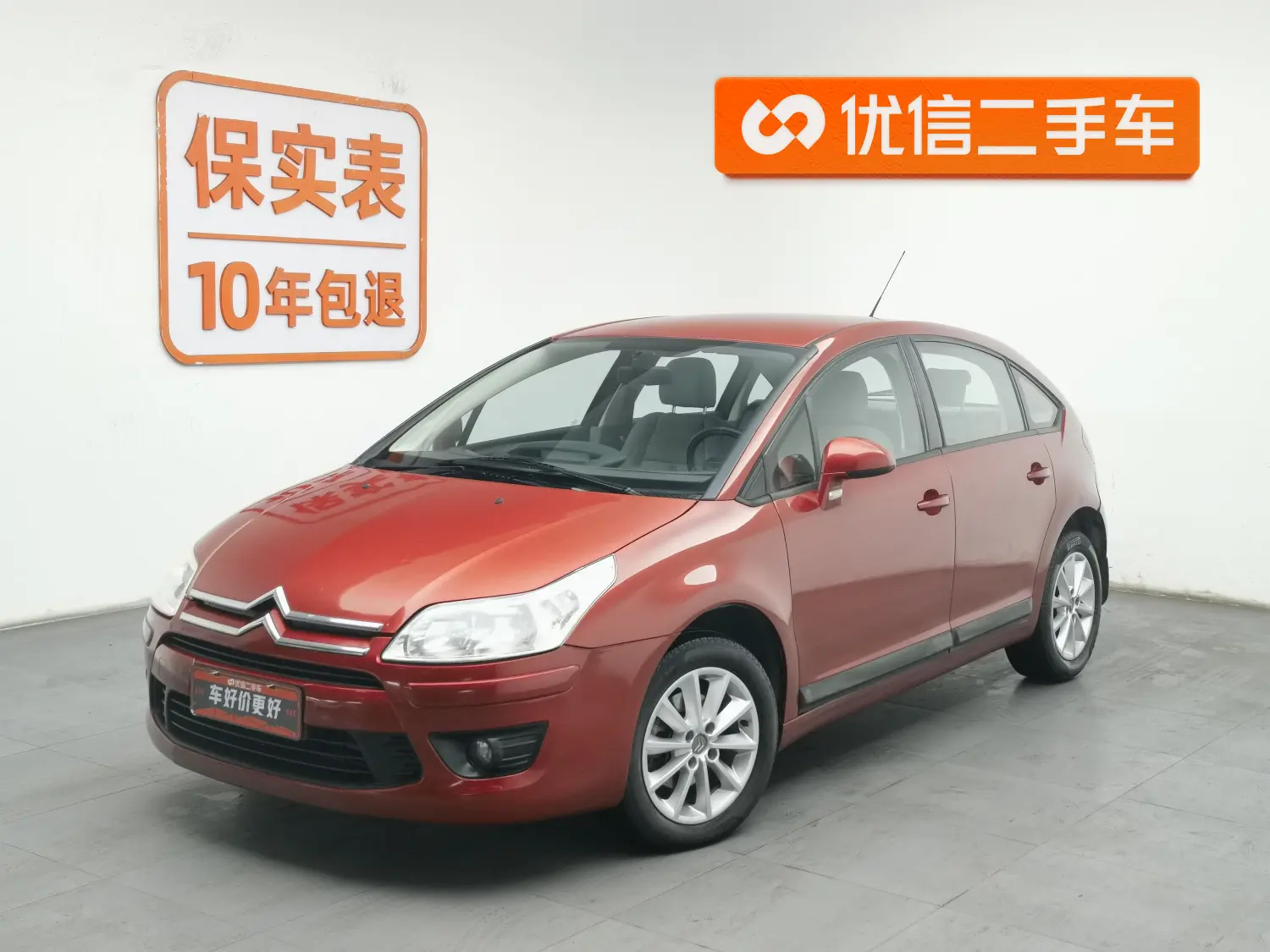 Citroën SEGA  из Китая