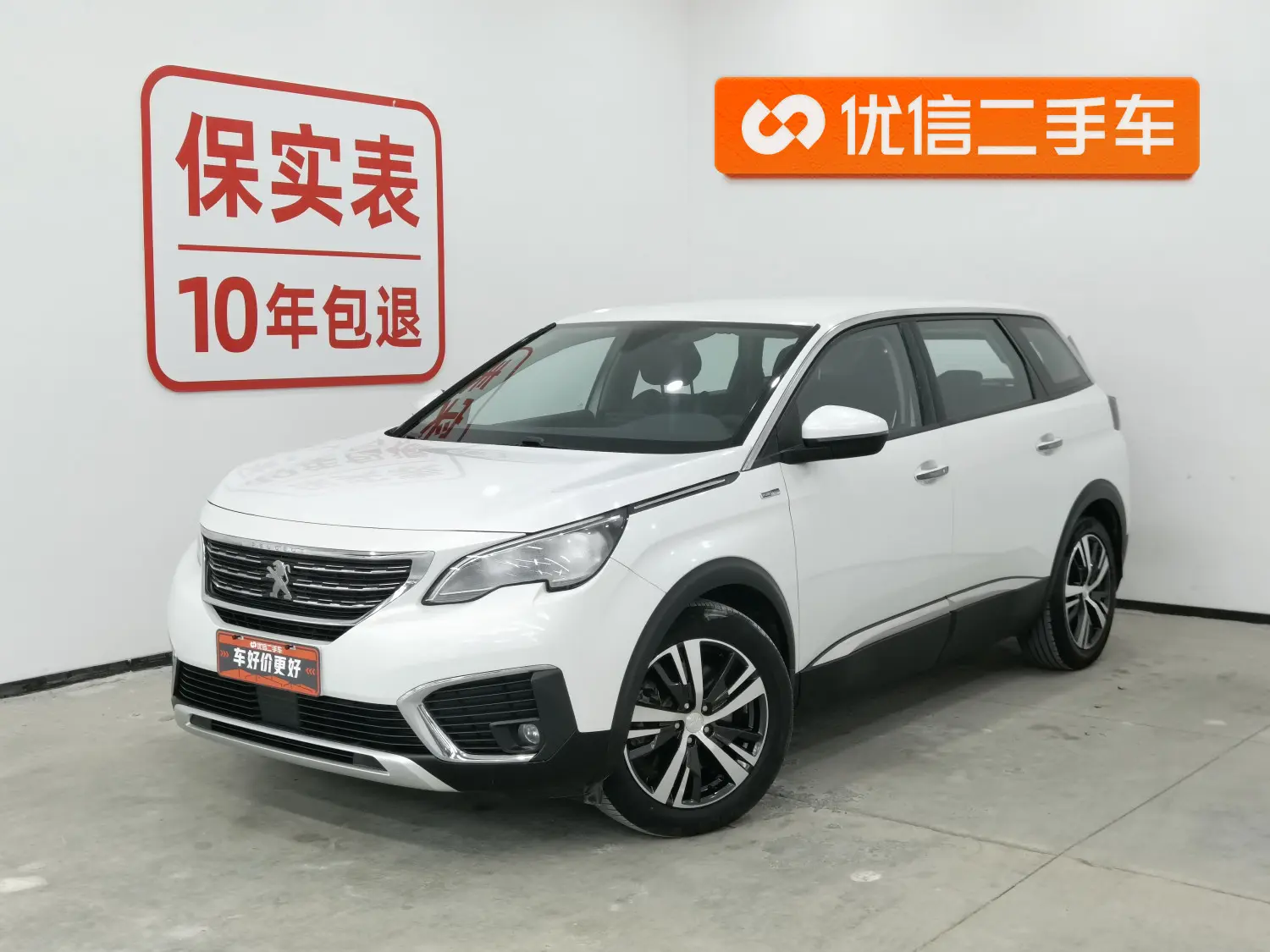 Peugeot 5008  из Китая