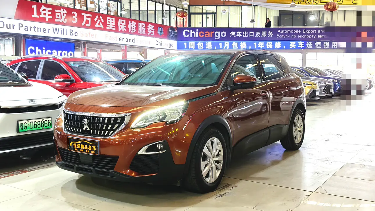 Peugeot 4008  из Китая