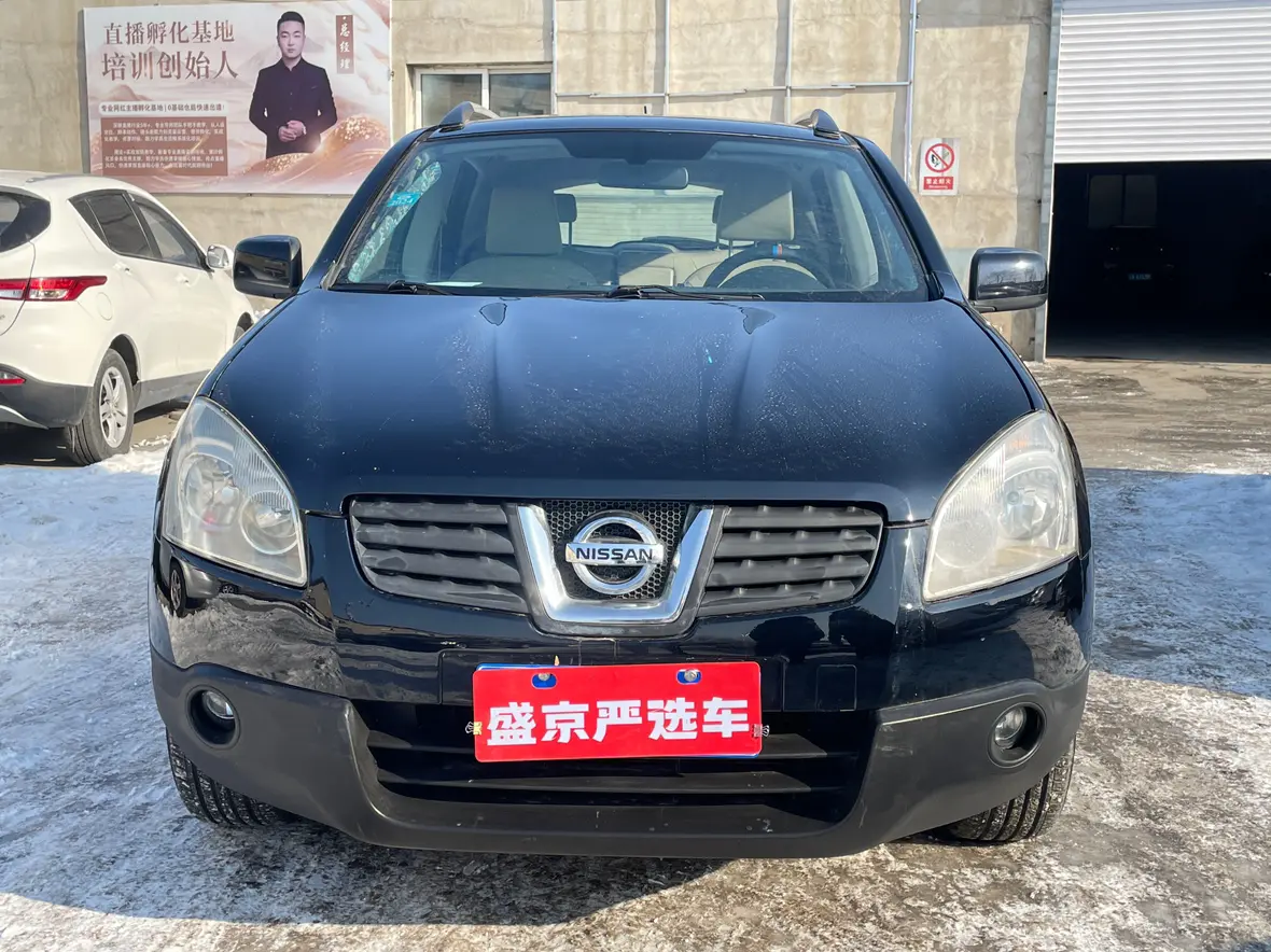 Nissan Qashqai  из Китая