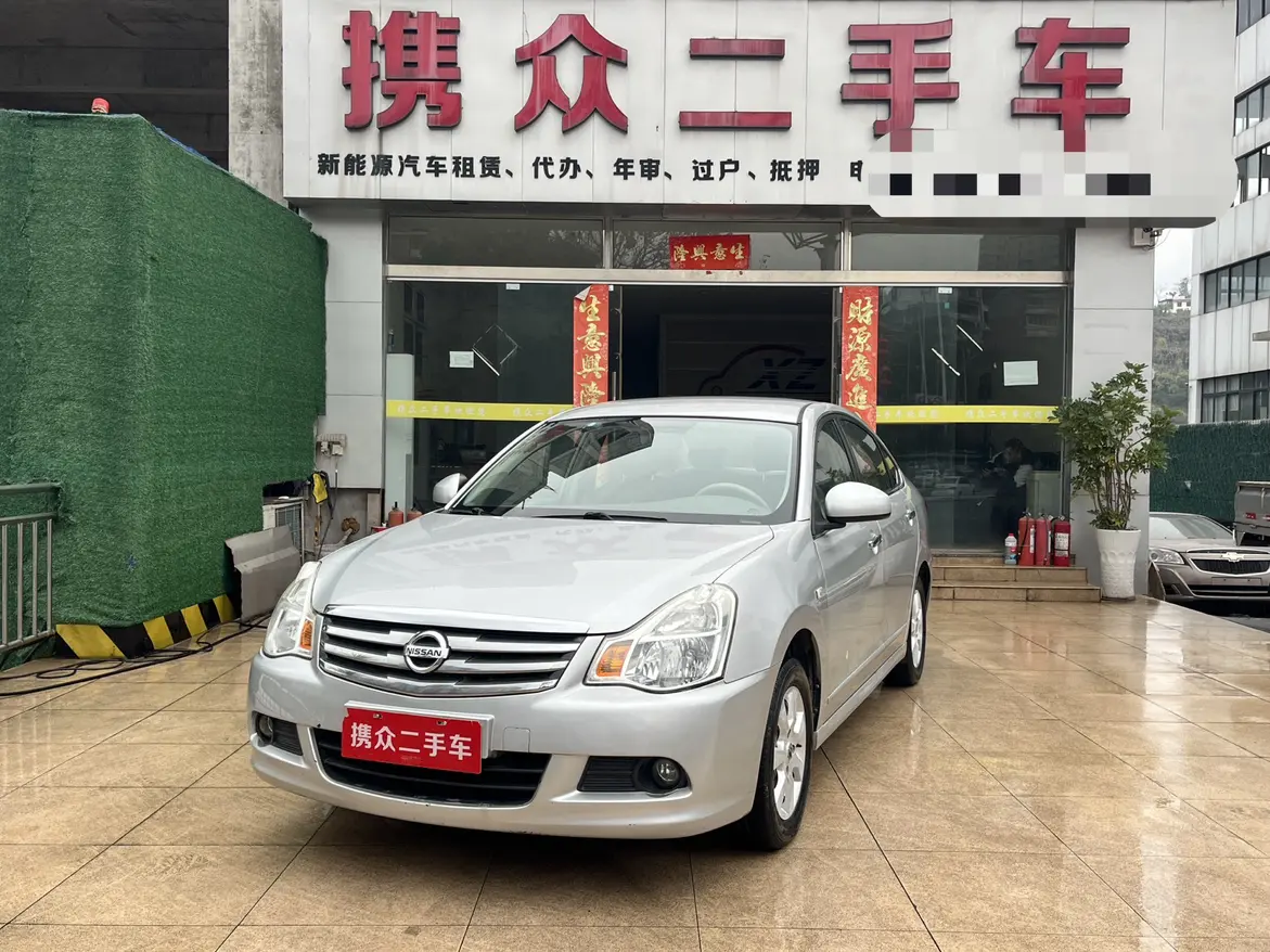 Nissan Sylphy