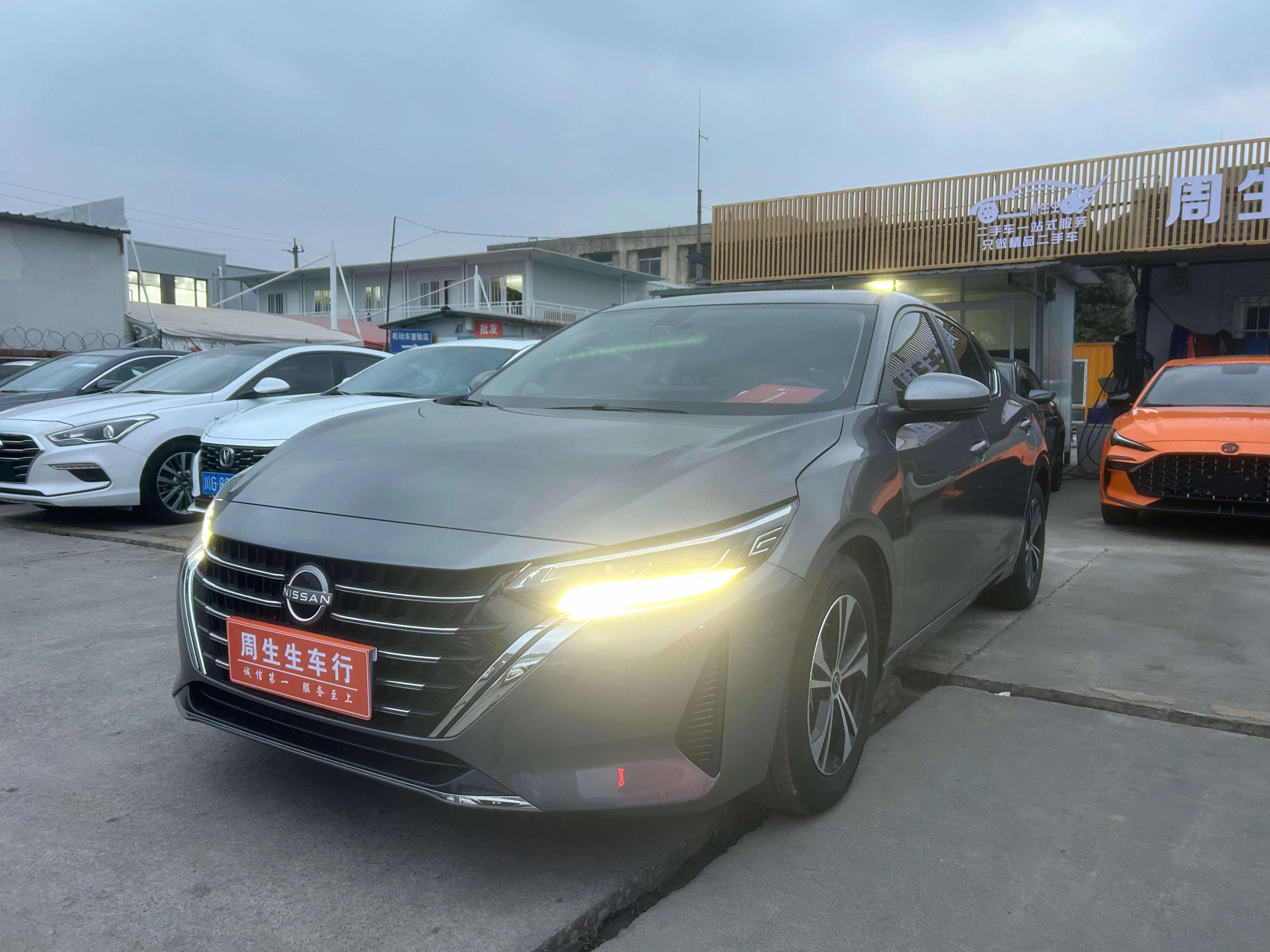 Nissan Sylphy