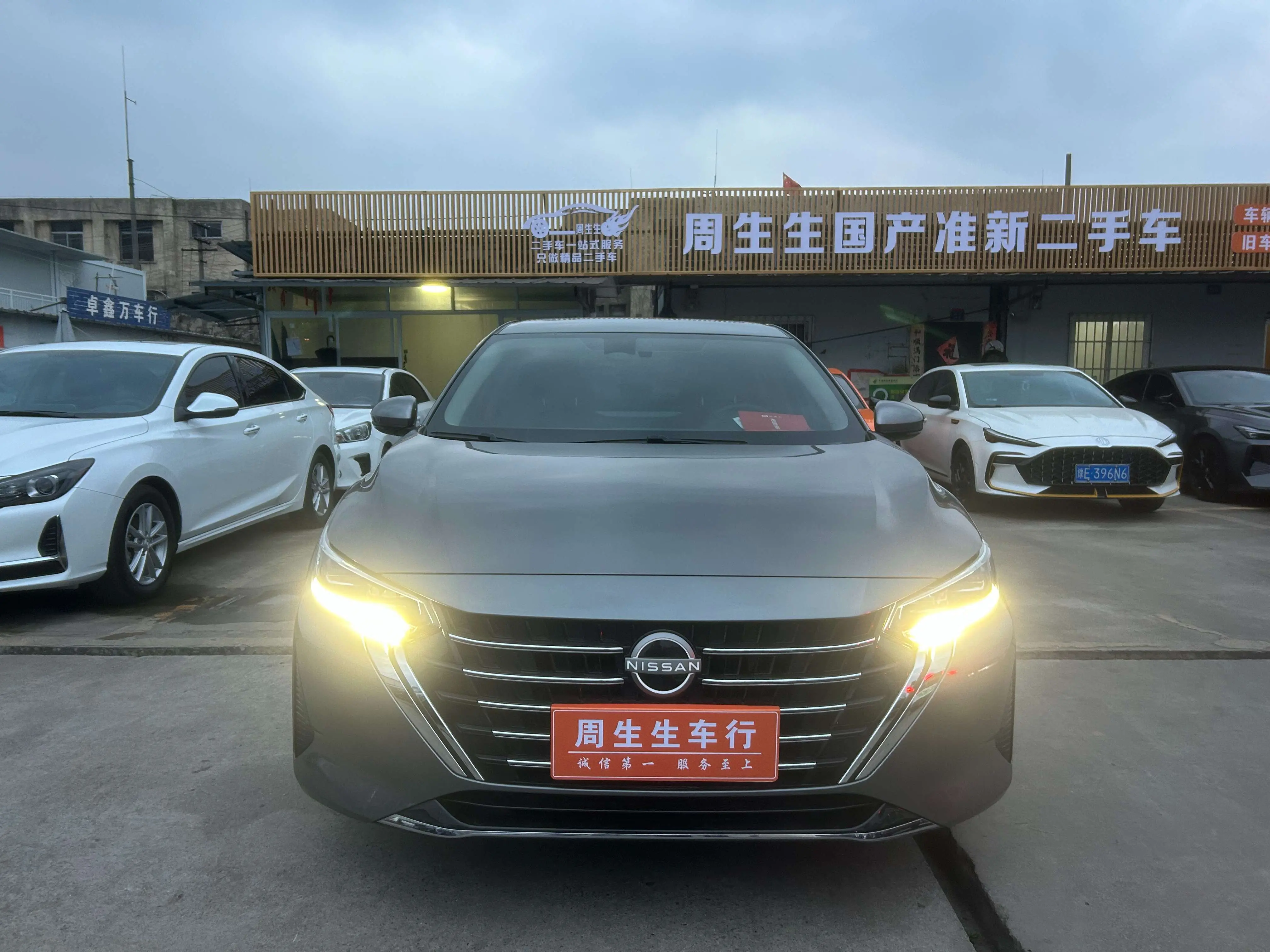 Nissan Sylphy