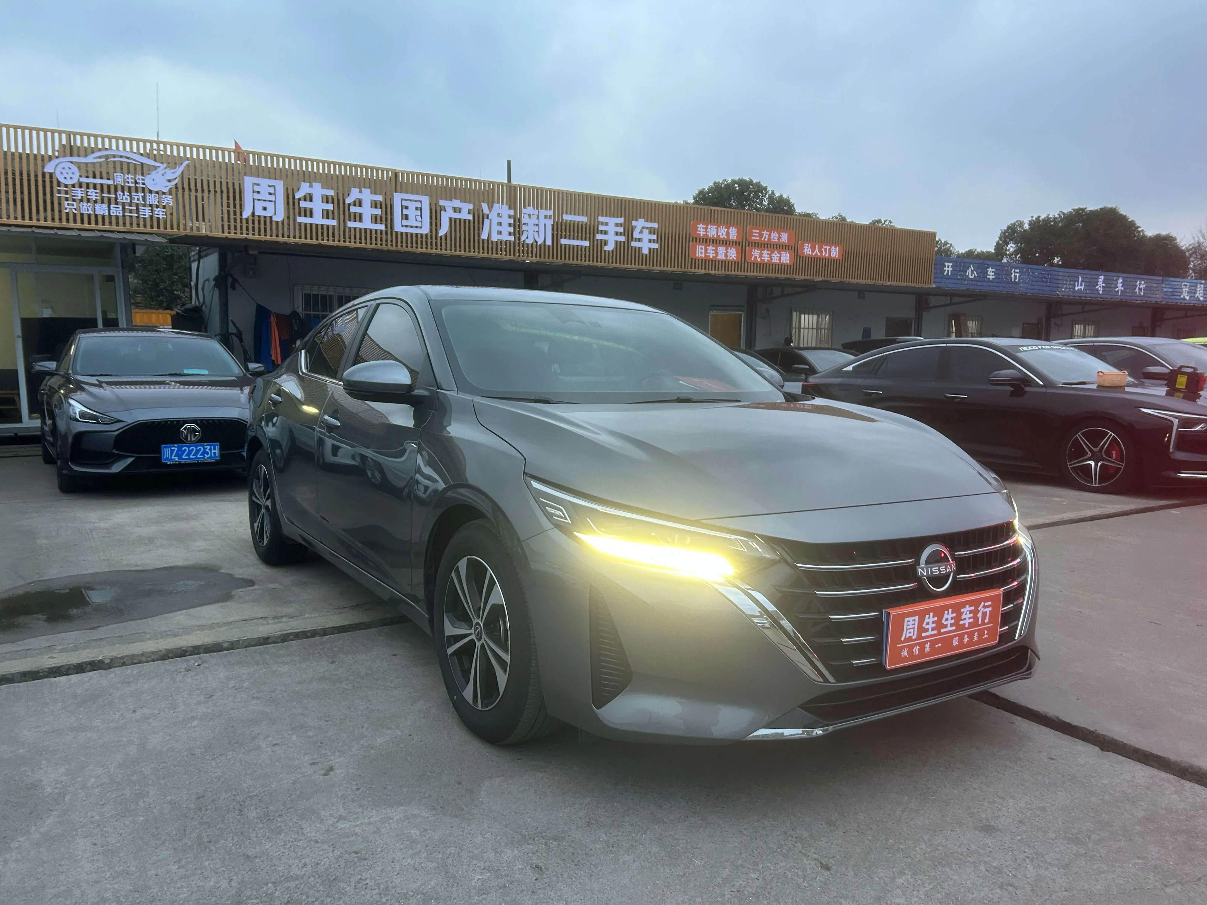 Nissan Sylphy