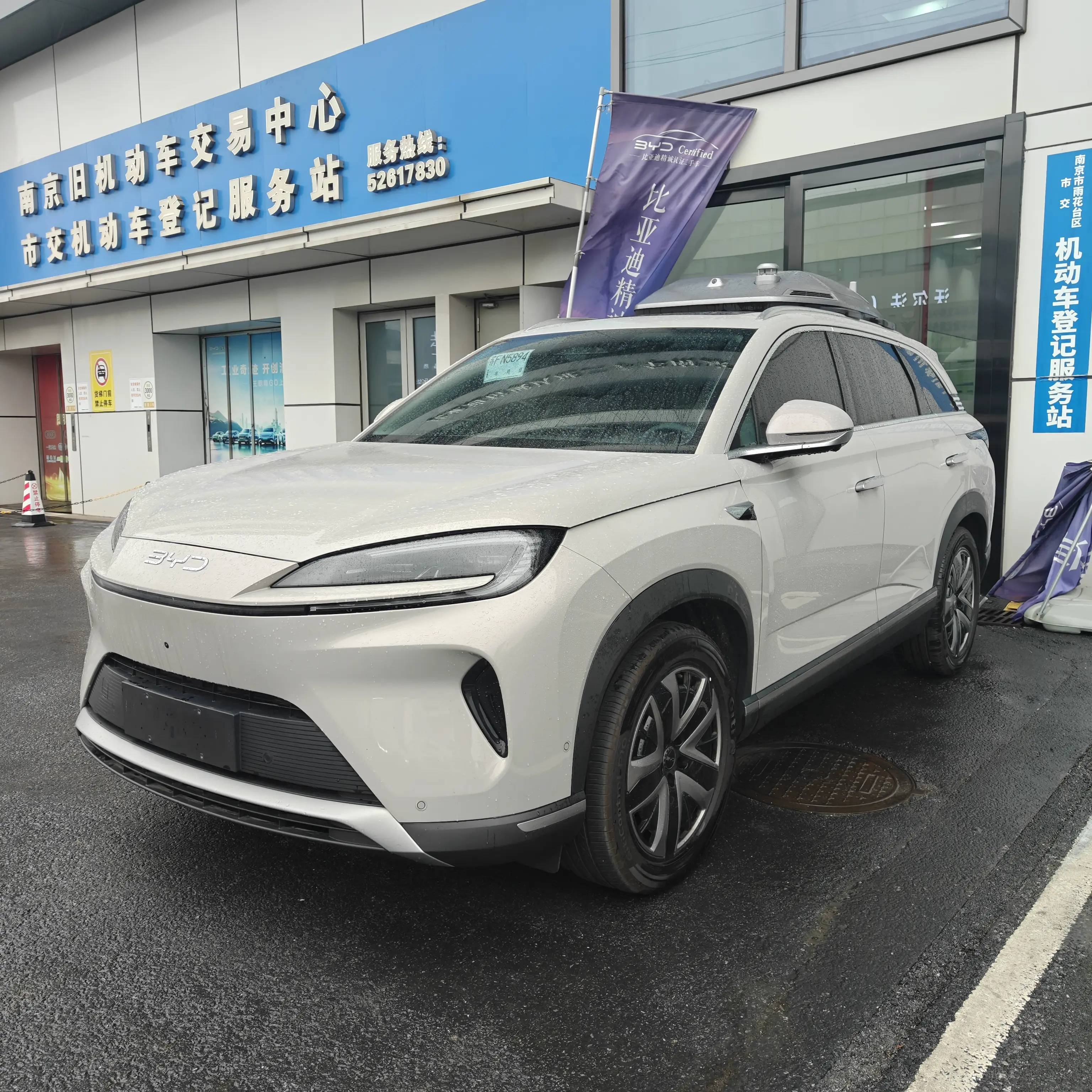 BYD Sea Lion 07DM  из Китая