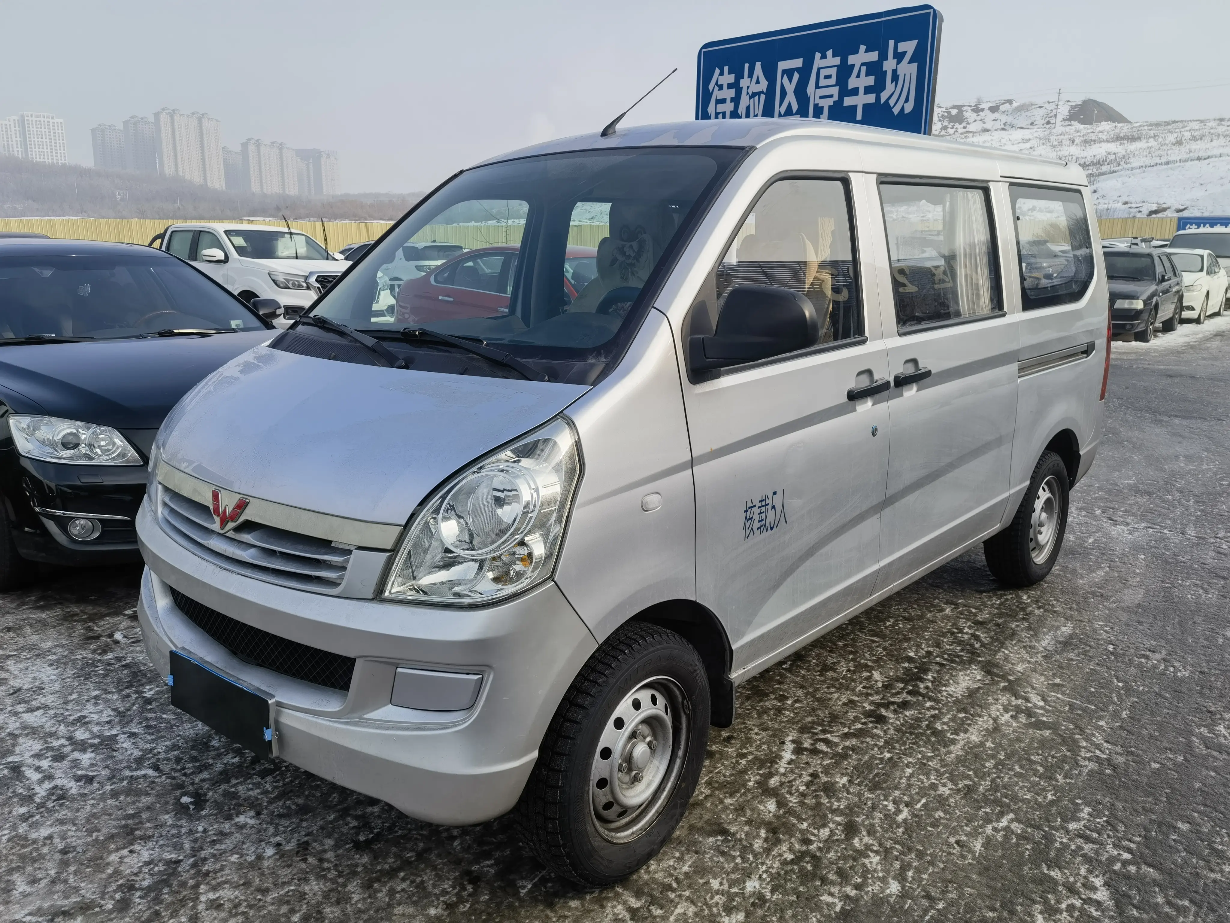 Wuling Rongguang  из Китая