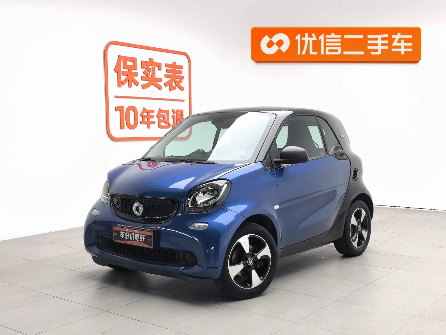 Smart fortwo  из Китая