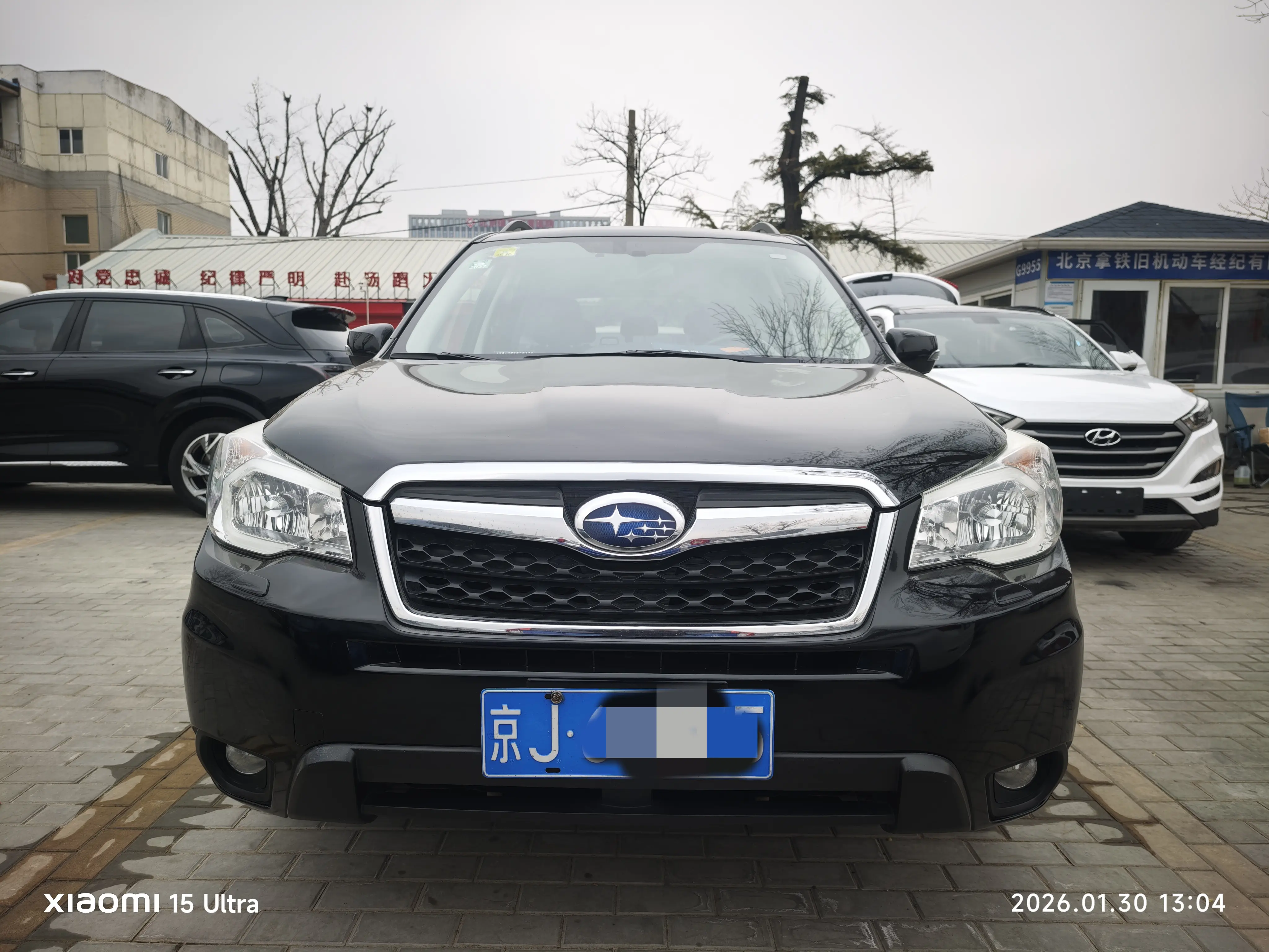 Subaru Forester  из Китая
