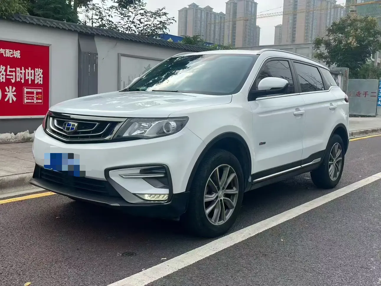 Geely Atlas