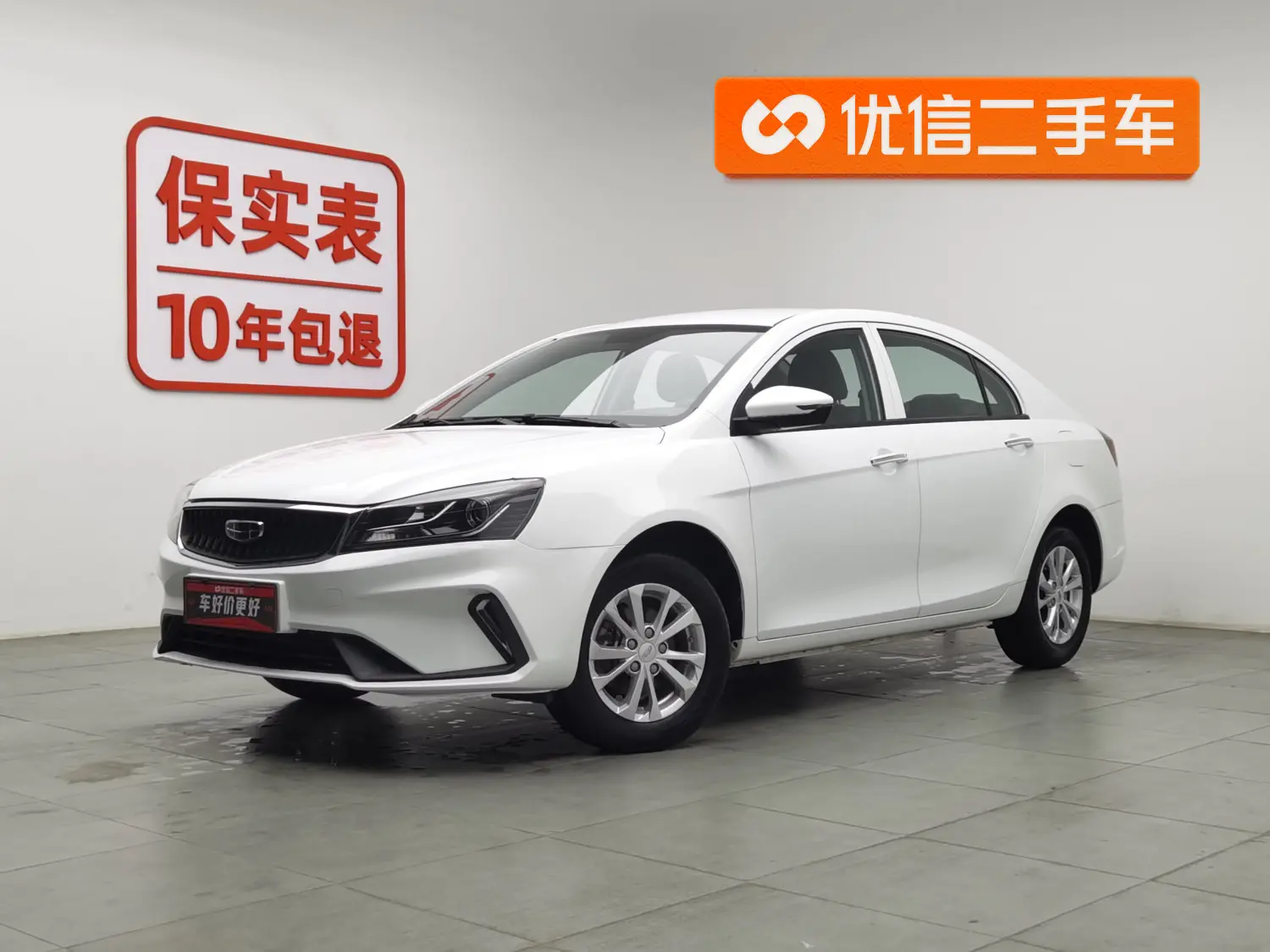 Geely Emgrand  из Китая