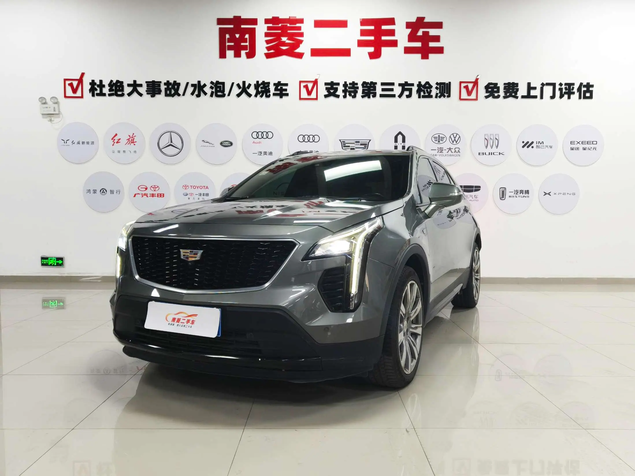 Cadillac XT4  из Китая