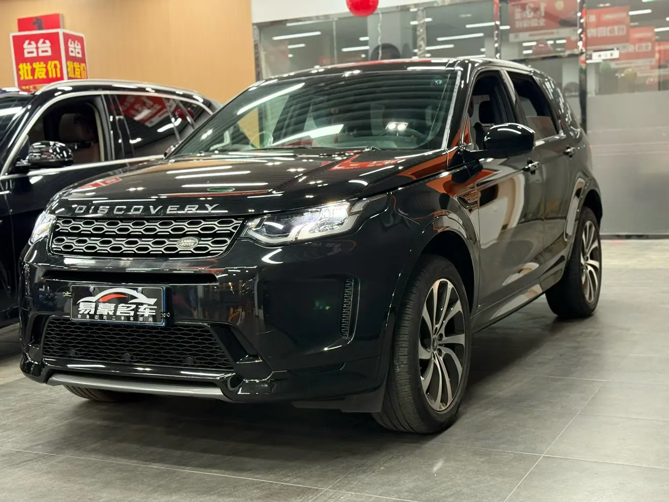 Land Rover Discover Sports