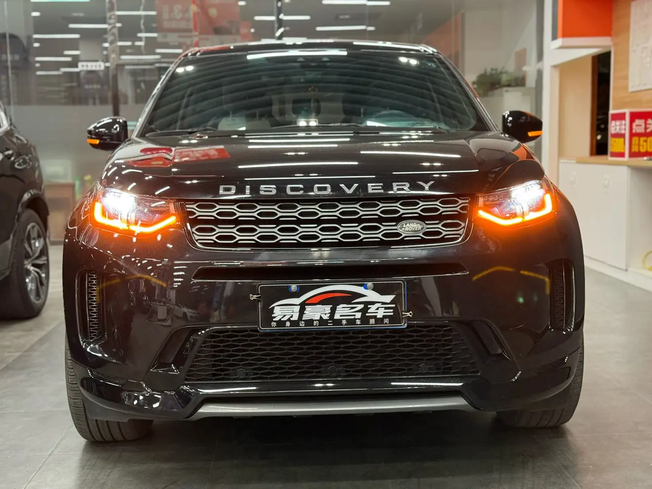Land Rover Discover Sports