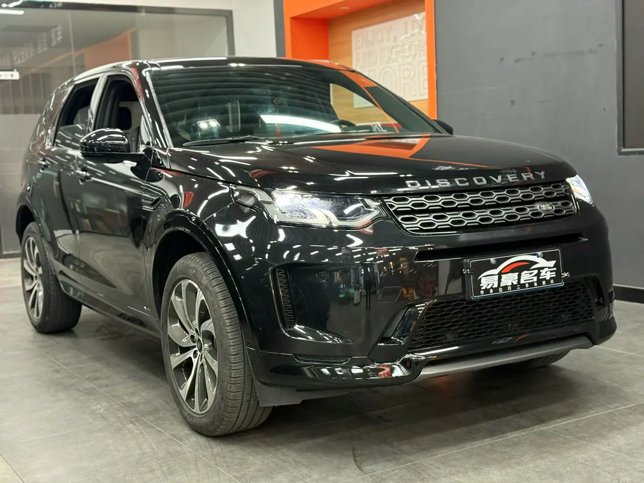 Land Rover Discover Sports