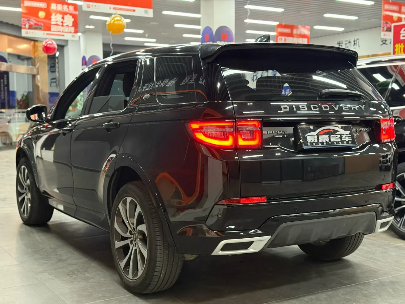 Land Rover Discover Sports