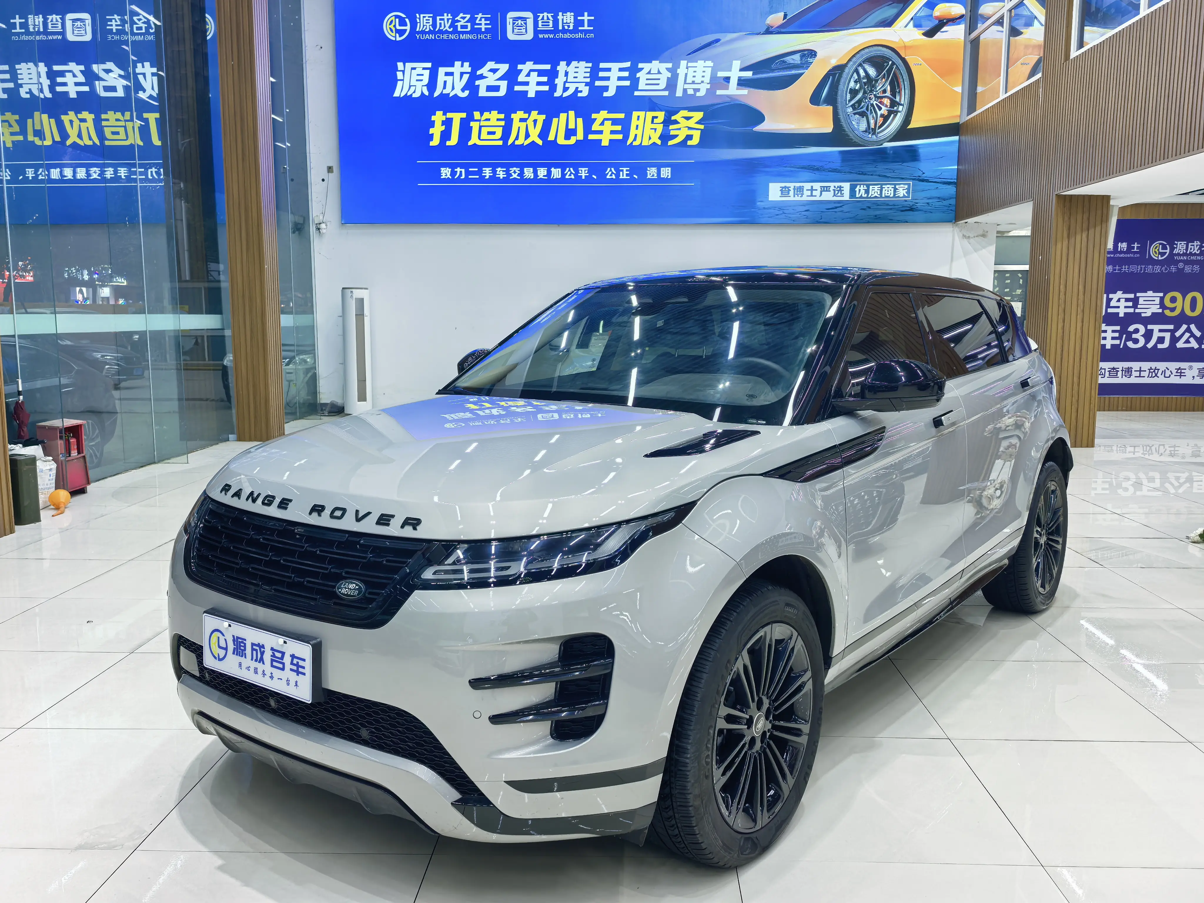 Land Rover Range Rover Evoque  из Китая