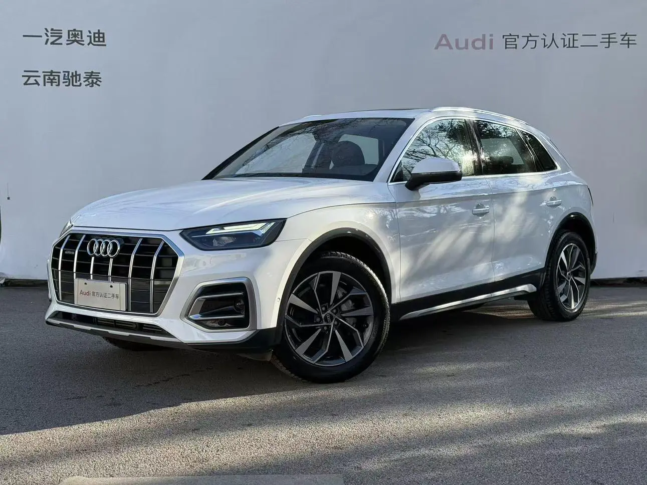 Audi Q5L