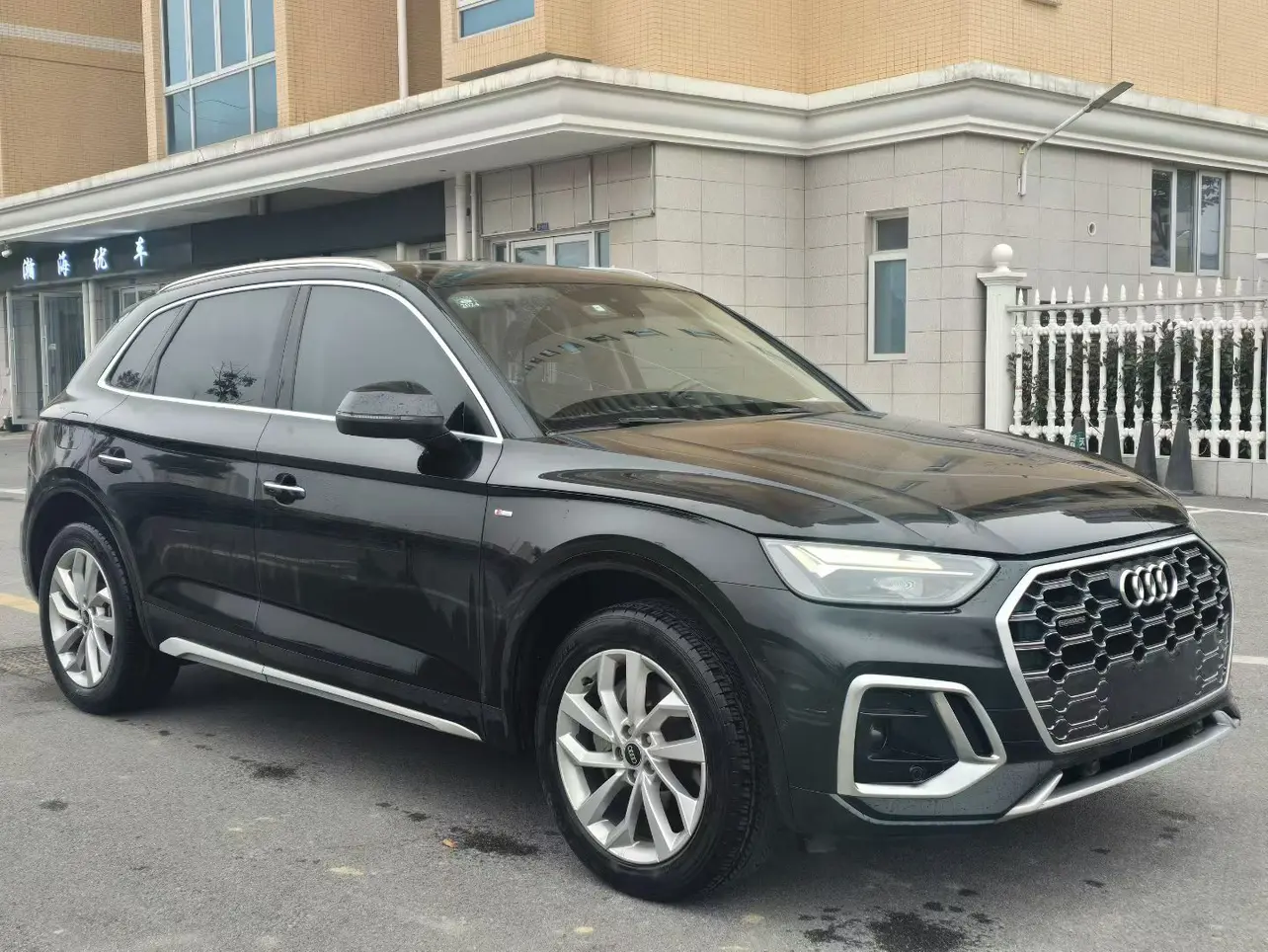 Audi Q5L