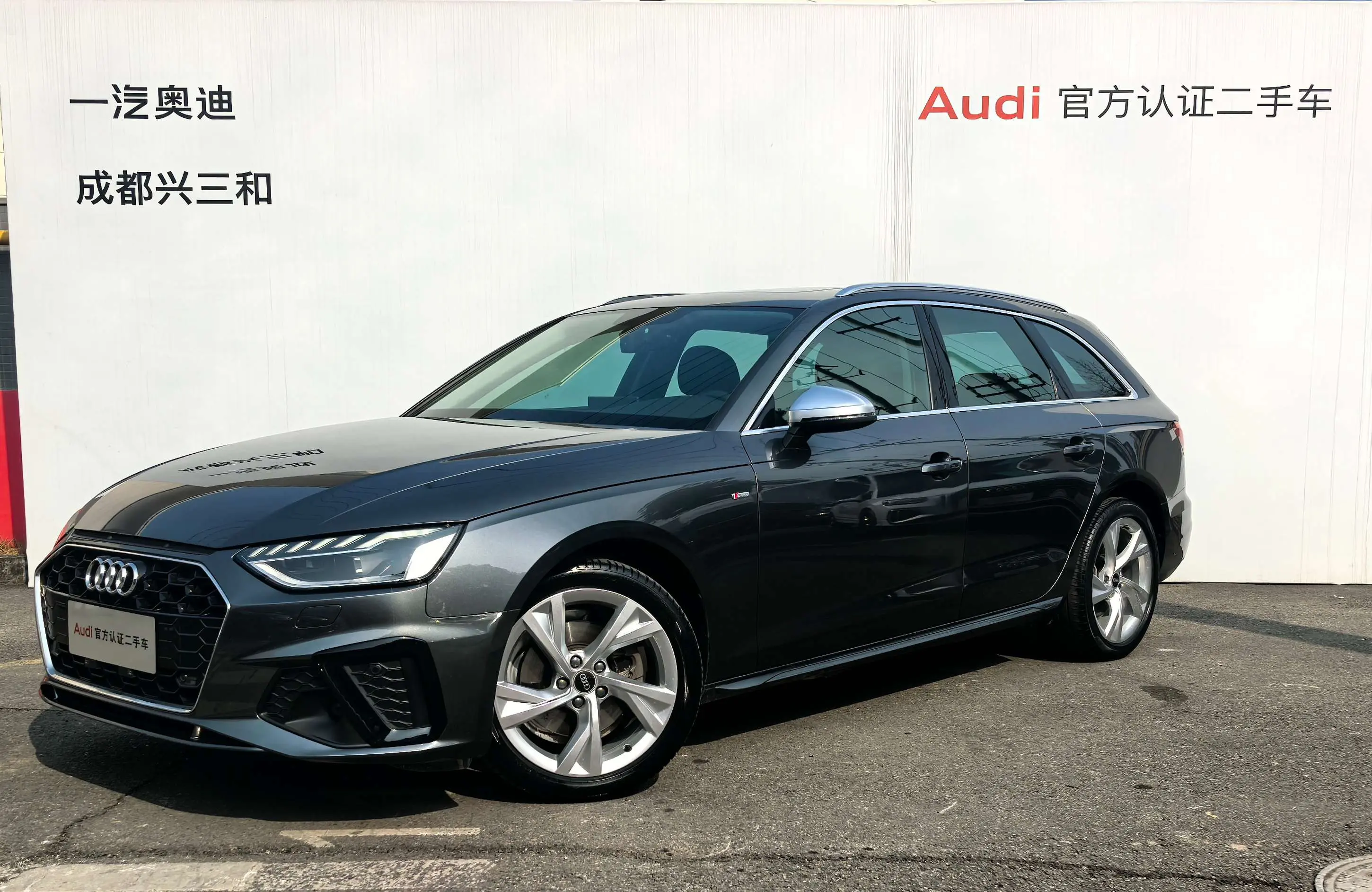 Audi A4  из Китая