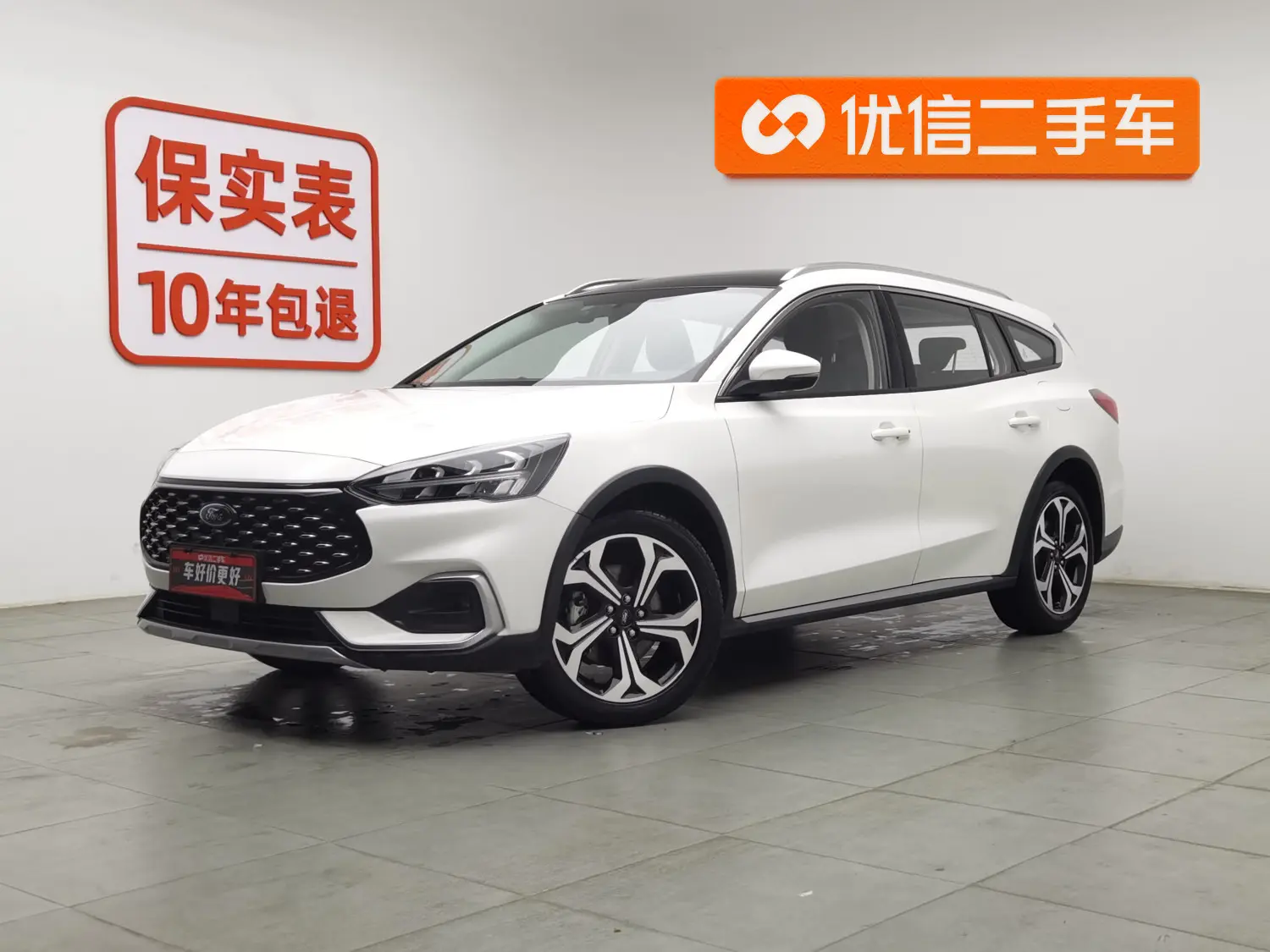 Ford Focus  из Китая