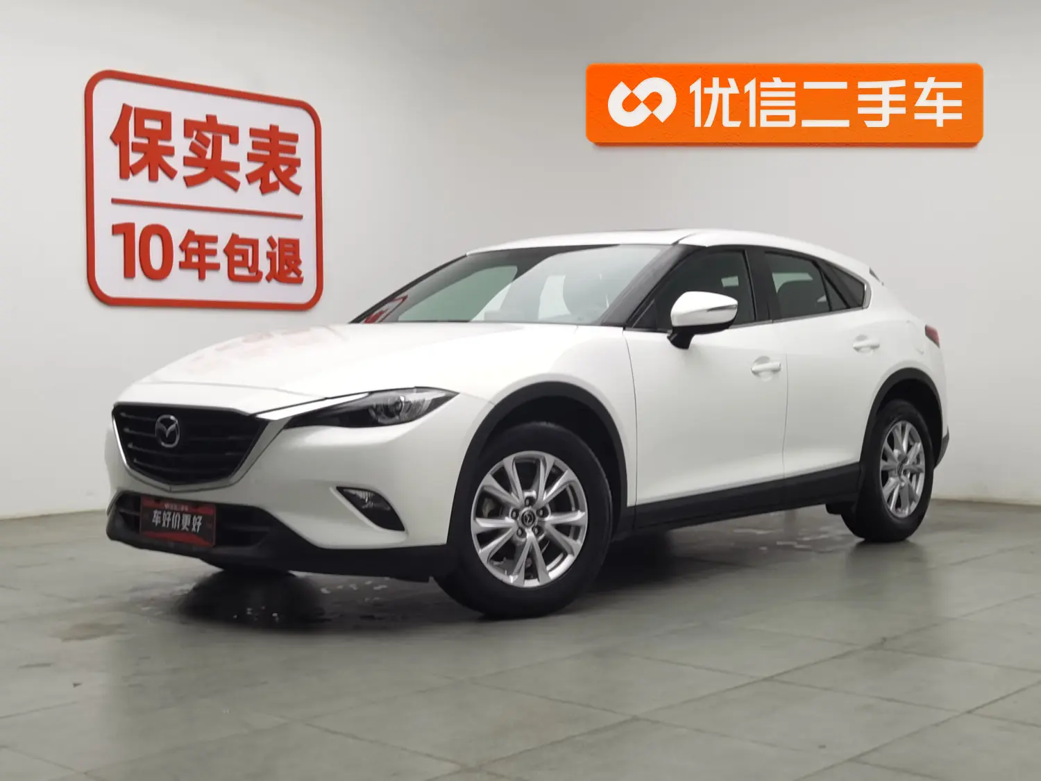Mazda CX-4  из Китая