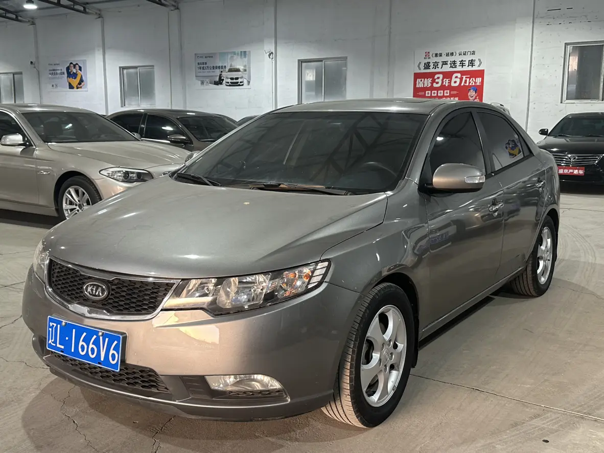 Kia Freddie  из Китая