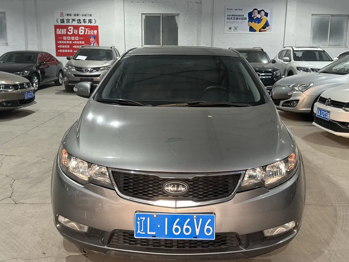 Kia Freddie  из Китая