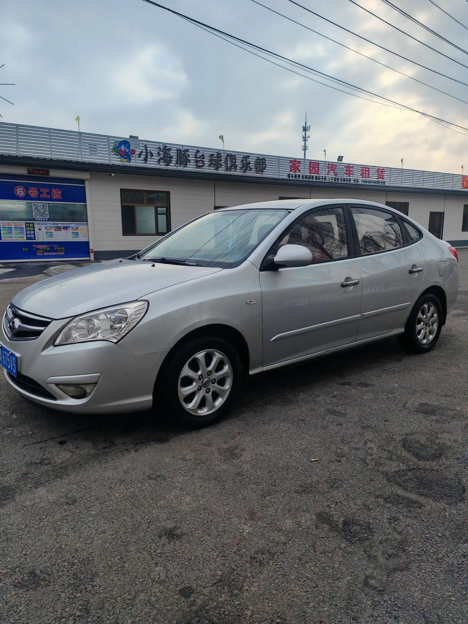 Hyundai Joyful  из Китая