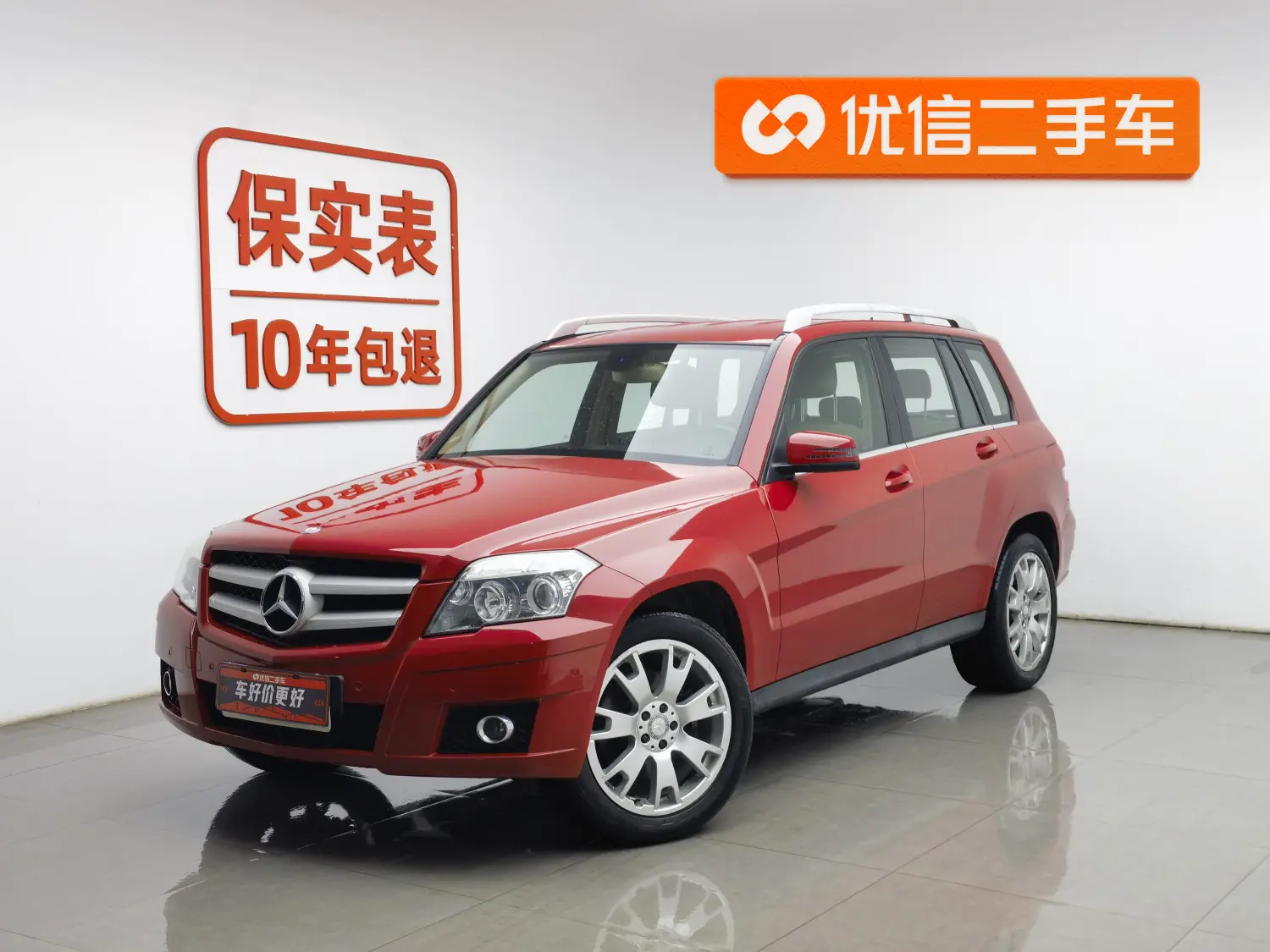 Mercedes-Benz GLK-Class  из Китая