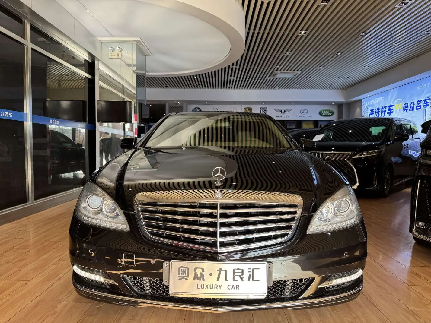 Mercedes-Benz Mercedes Benz S Class  из Китая
