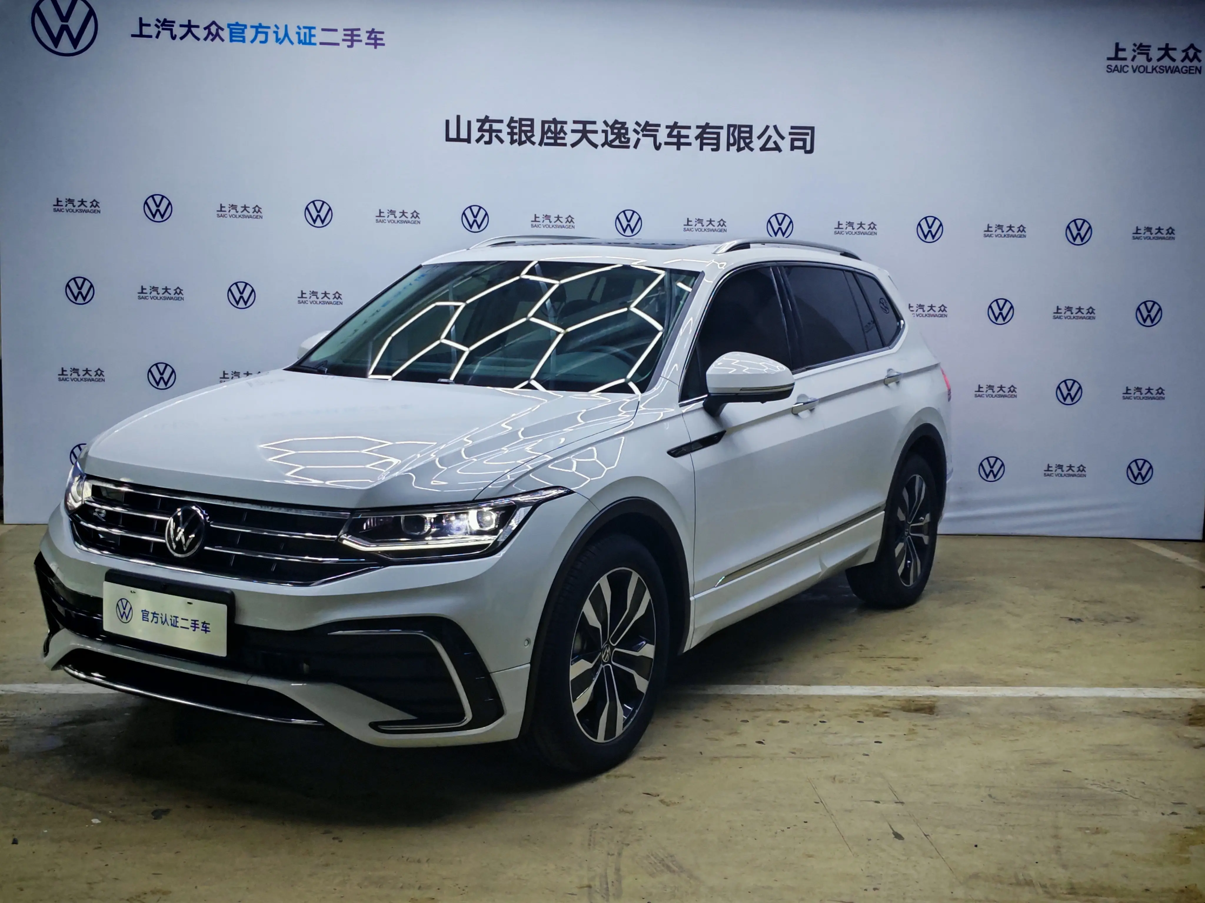 Volkswagen Tiguan L  из Китая